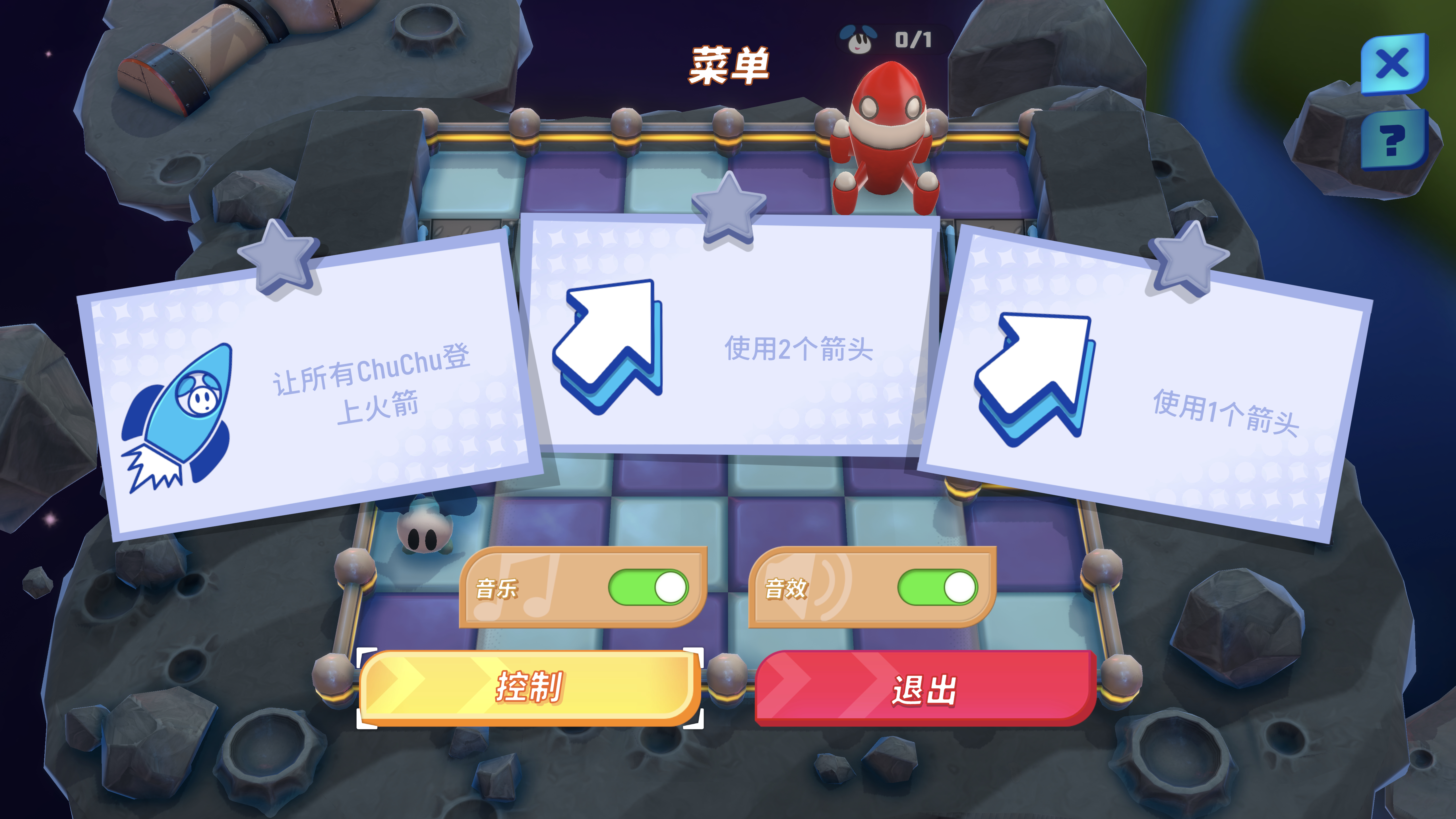 啾啾火箭队宇宙 ChuChu Rocket Universe for Mac v1.3.0 中文原生版插图4 啾啾火箭队宇宙 ChuChu Rocket Universe for Mac v1.3.0 中文原生版