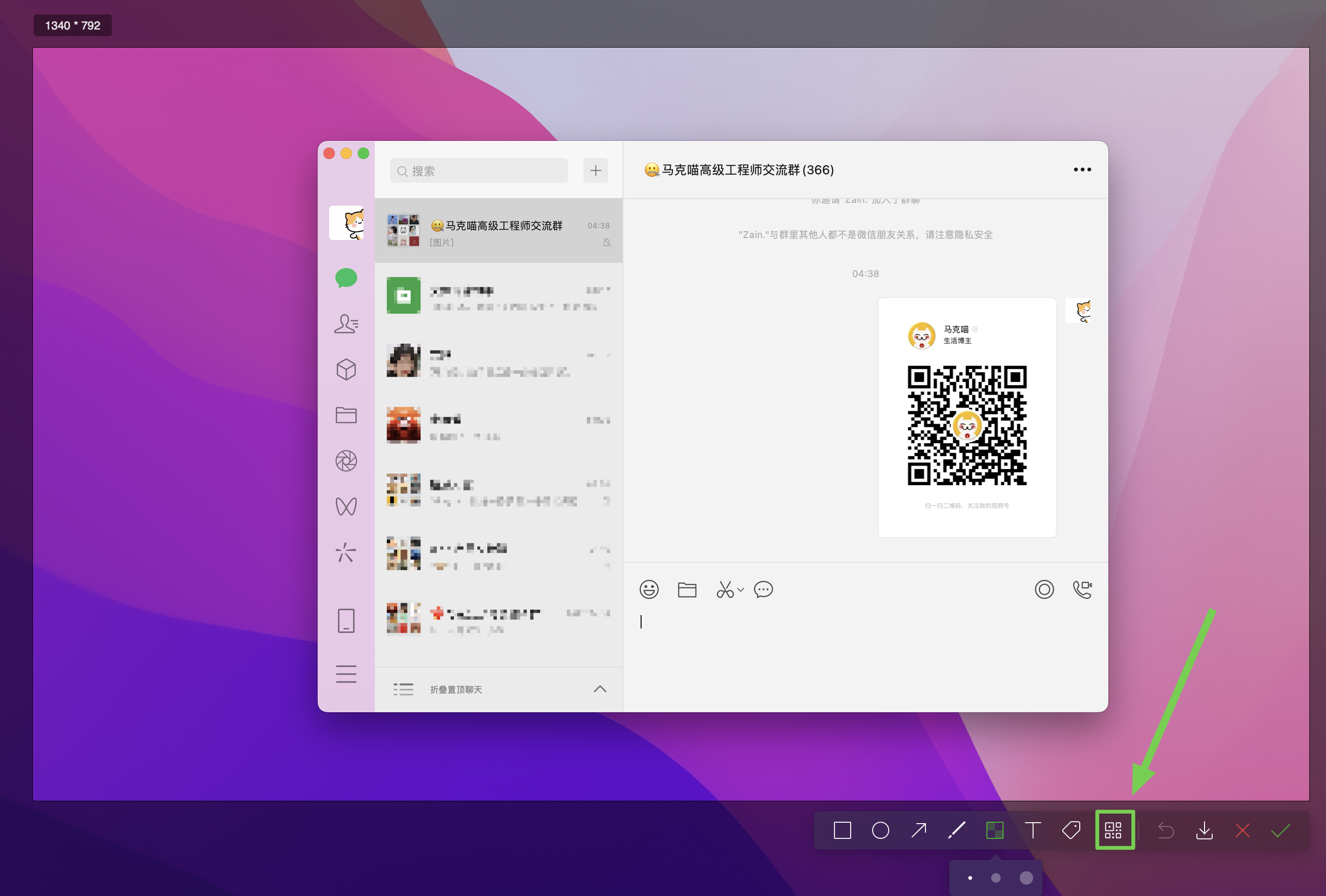  微信小助手 v3.4.1(21936)内测版 含微信增强插件(双开、消息防撤回、免认证登录) 兼容M1 可看视频号与直播，加好友