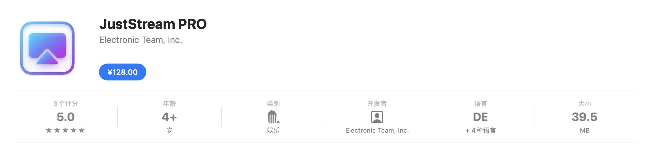 JustStream PRO for Mac v2.4中文汉化破解版 轻松一键投屏软件