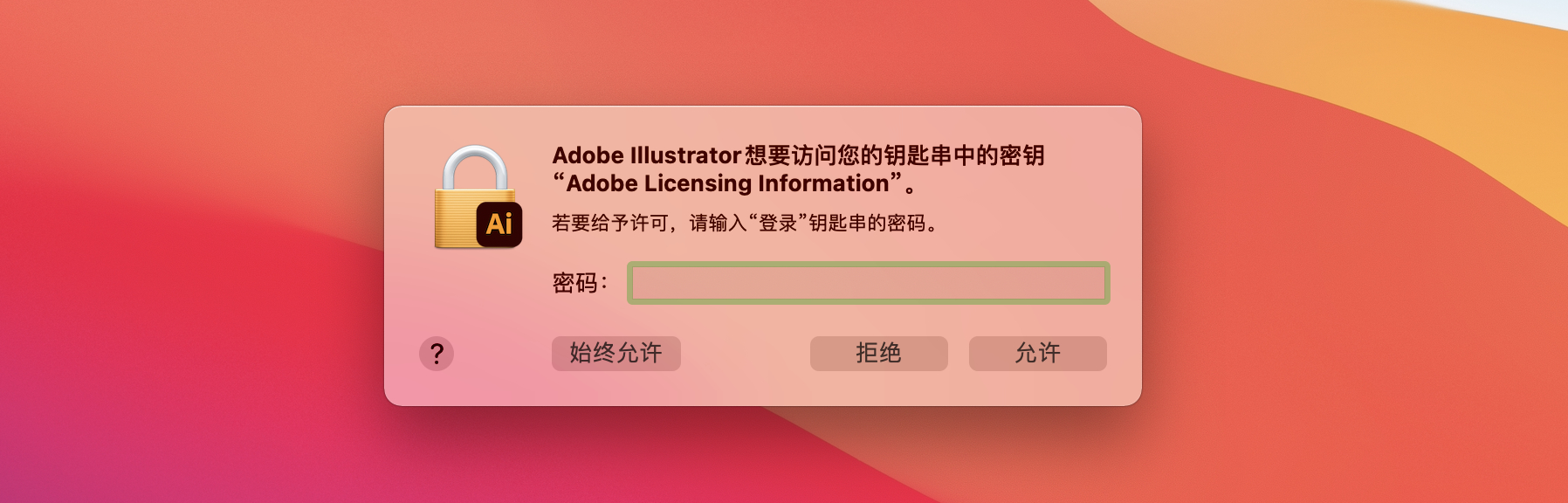 After Effects 2022 for Mac v22.2.0激活版 intel/M1通用 (AE 2022)