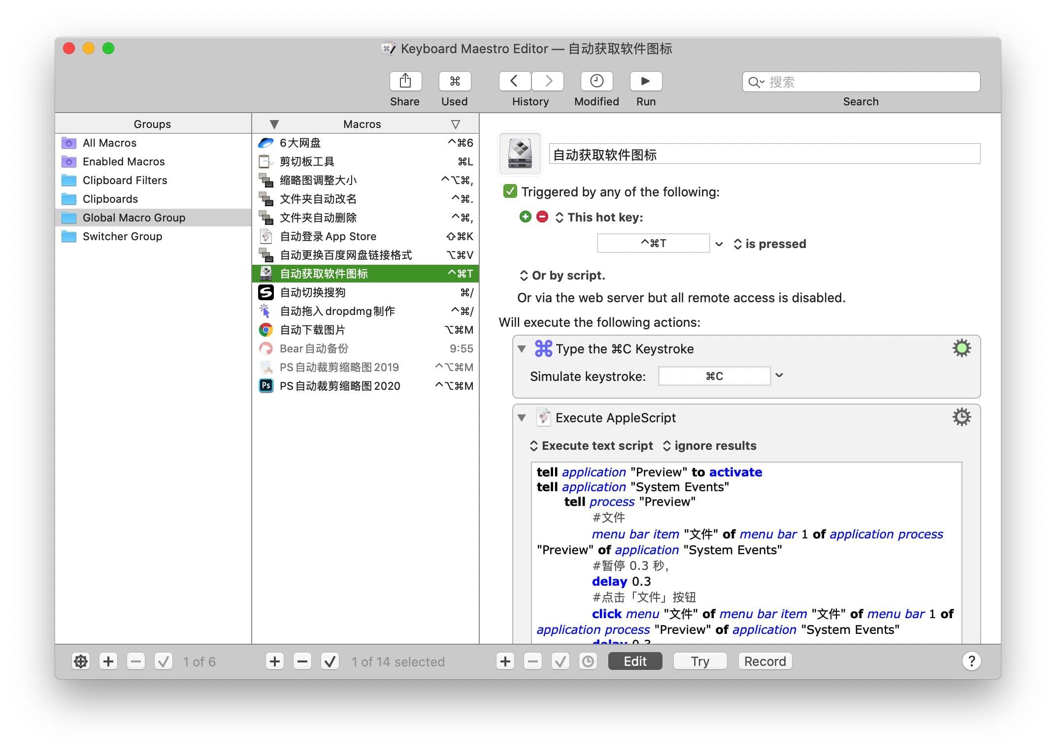 Keyboard Maestro 9.0.5 自动化神器 系统增强 第2张- Keyboard Maestro 9.2 Mac自动化神器
