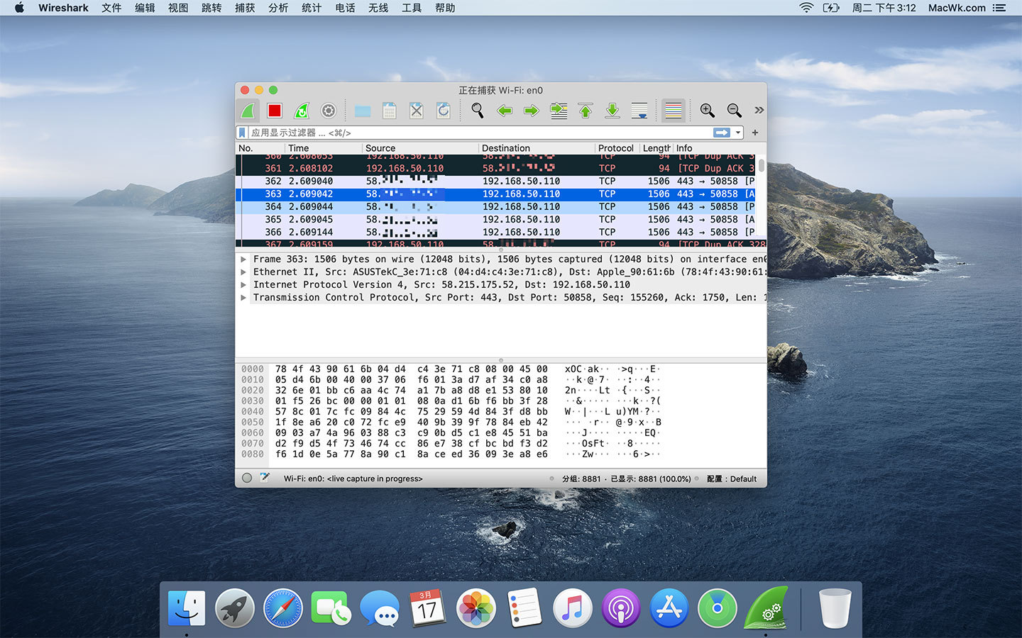 Wireshark 3.4.2 中文版 网络封包分析工具