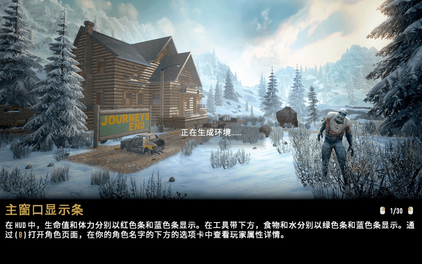 七日杀 7 Days to Die for Mac v20.5b2 中文原生版插图 七日杀 7 Days to Die for Mac v20.5b2 中文原生版