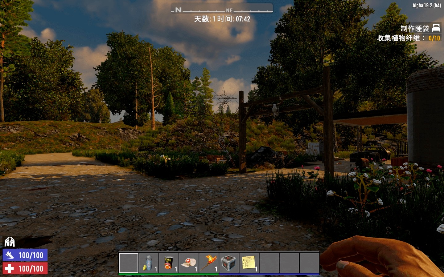 七日杀 7 Days to Die for Mac v20.5b2 中文原生版