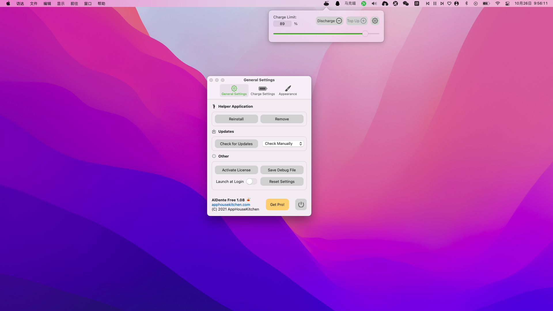  AlDente for Mac v1.08 限制最大充电量保护电池