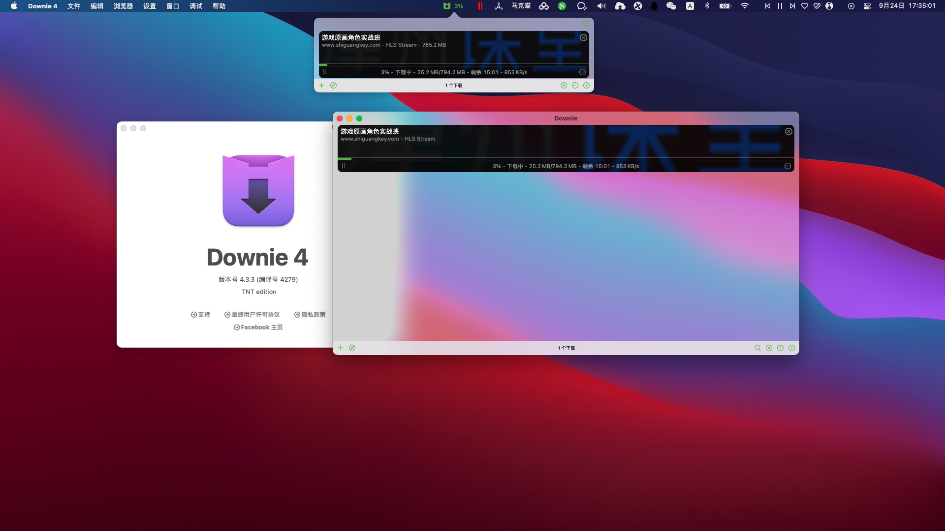  最强视频下载工具 – Downie for Mac  v4.3.3(4279)中文破解版(支持B站优酷土豆腾讯等)