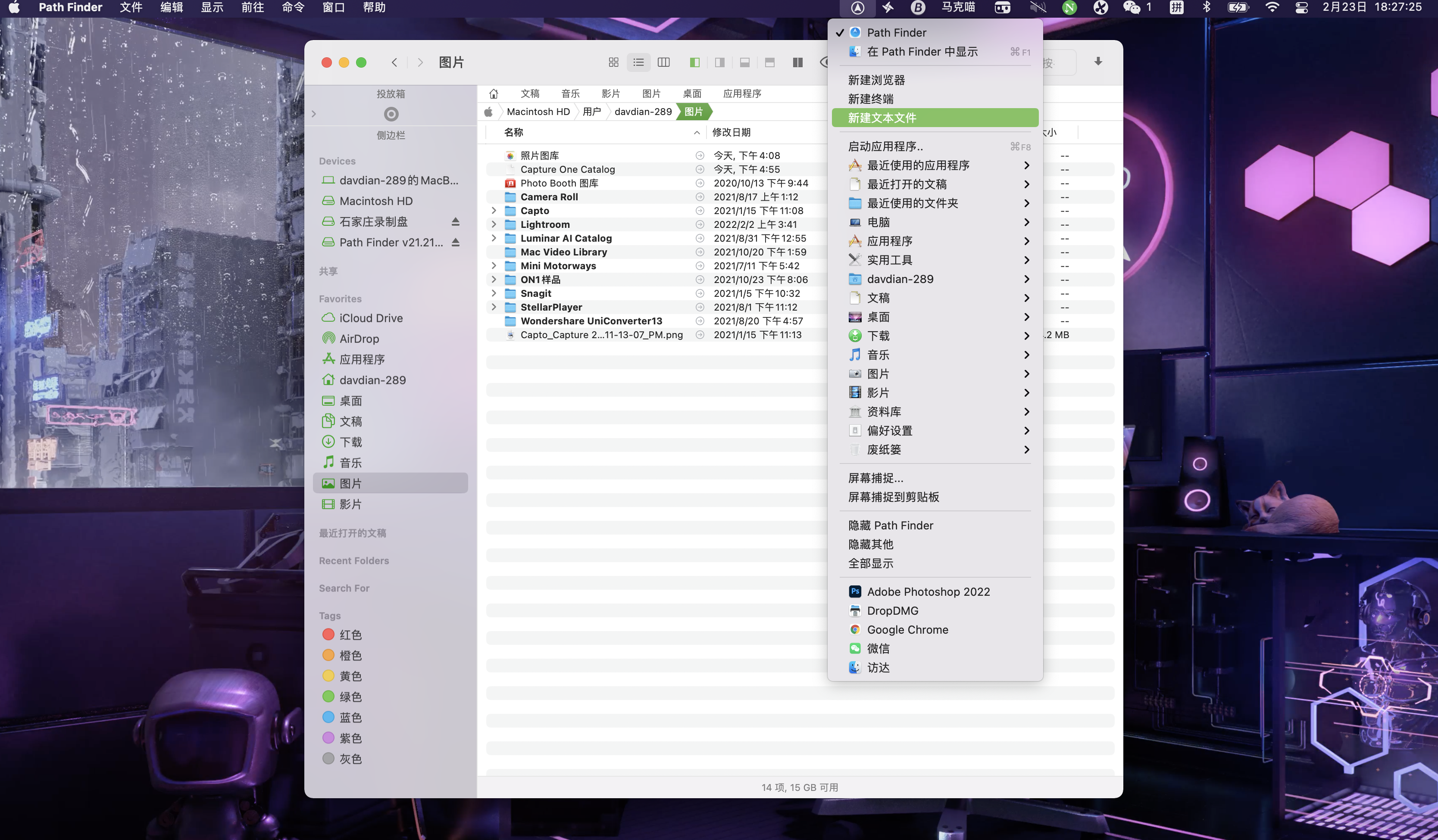 Path Finder for Mac v21.21中文激活版 强大的文件管理工具插图 Path Finder for Mac v21.21中文激活版 强大的文件管理工具