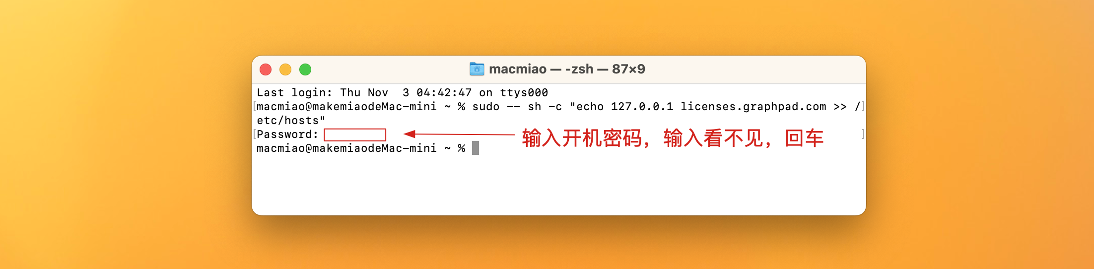 GraphPad Prism 9 for Mac v9.5.0注册版 统计分析绘图软件插图2 GraphPad Prism 9 for Mac v9.5.0注册版 统计分析绘图软件