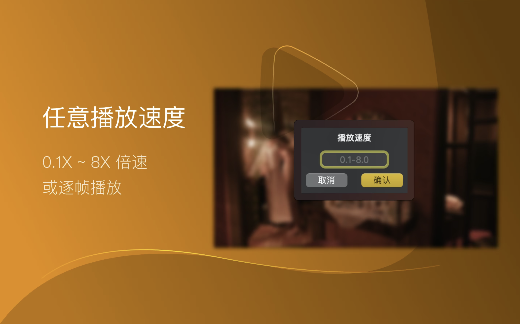 OmniPlayer Pro v2.0.8 中文破解版 支持无线投屏的视频播放器插图2 OmniPlayer Pro v2.0.8 中文破解版 支持无线投屏的视频播放器