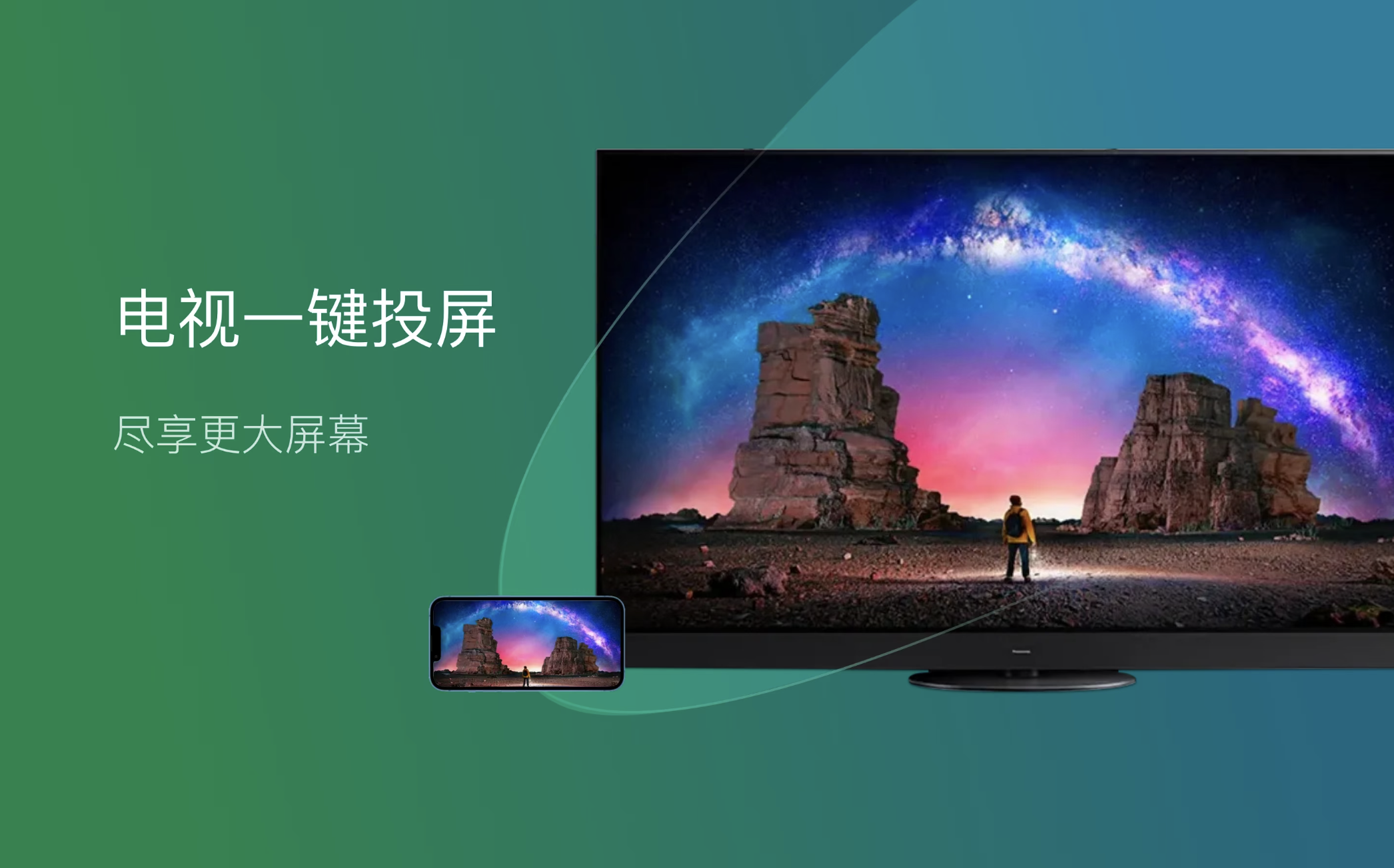 OmniPlayer Pro v2.0.8 中文破解版 支持无线投屏的视频播放器插图3 OmniPlayer Pro v2.0.8 中文破解版 支持无线投屏的视频播放器