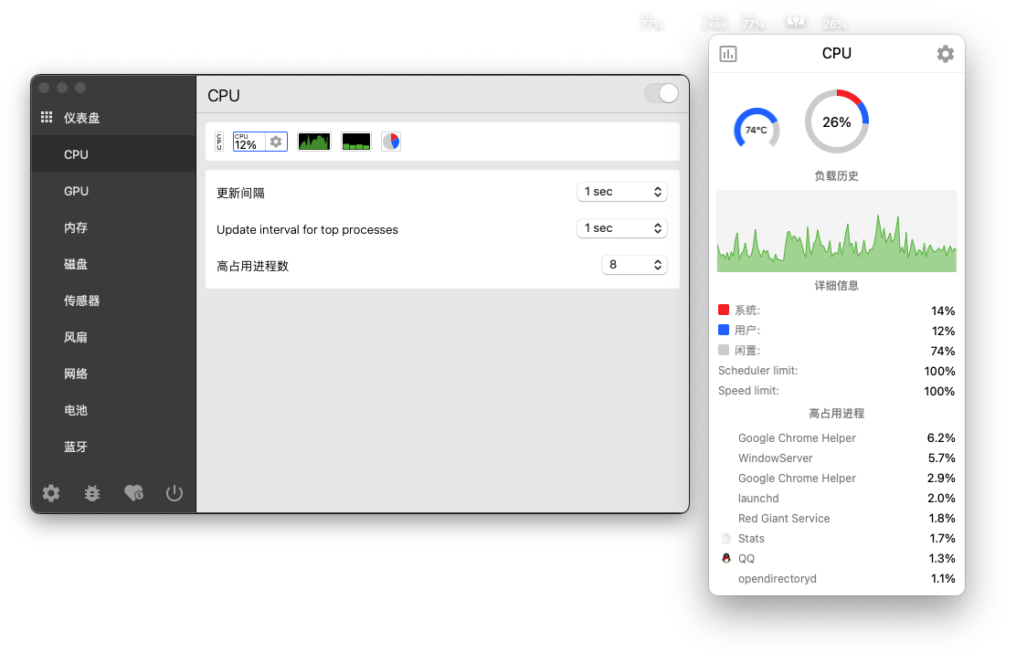 Stats for Mac v2.7.16 中文版 – 程序员必备的菜单栏系统监视器