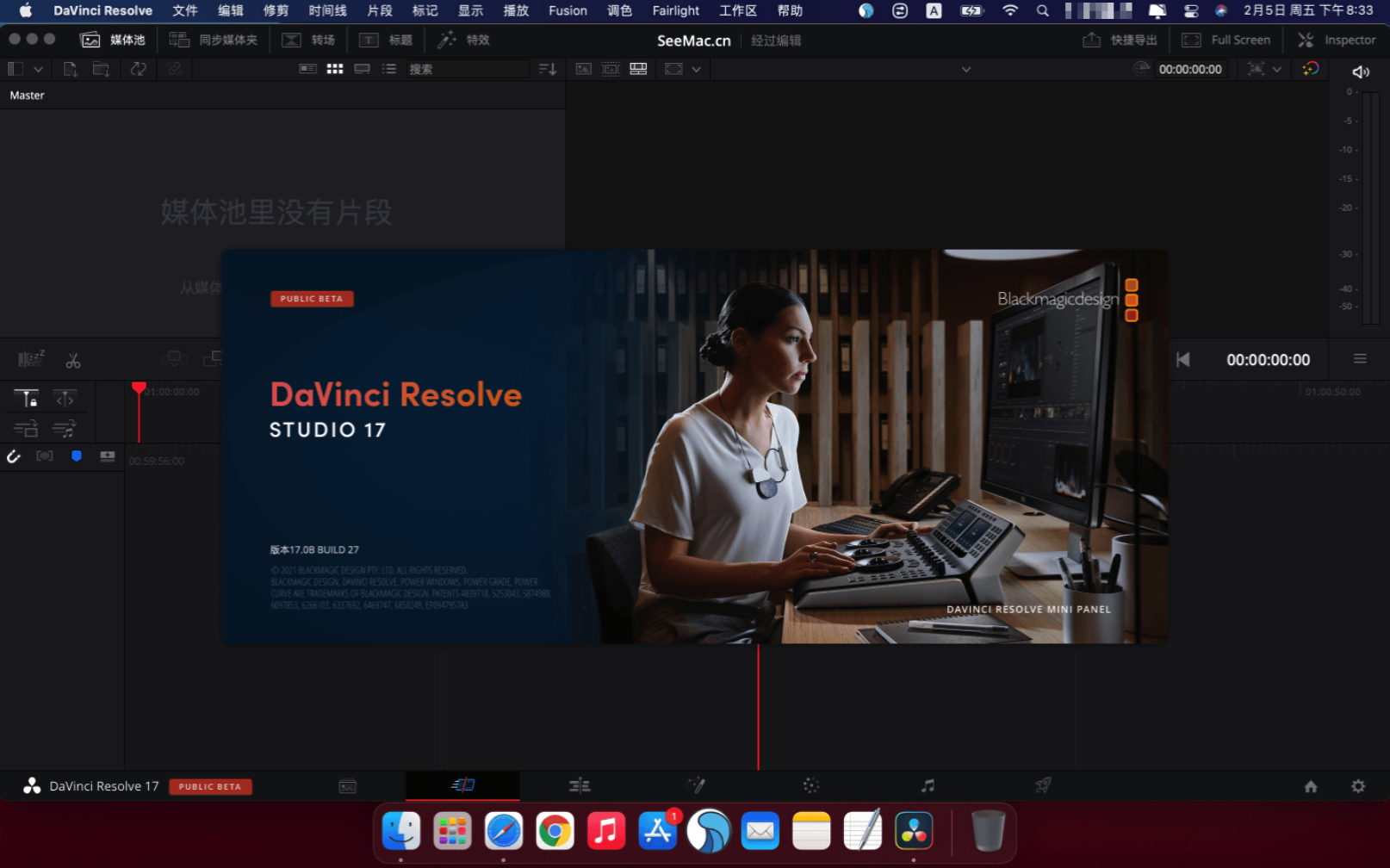  DaVinci Resolve Studio v17.4.6 达芬奇中文破解版 视频调色剪辑软件