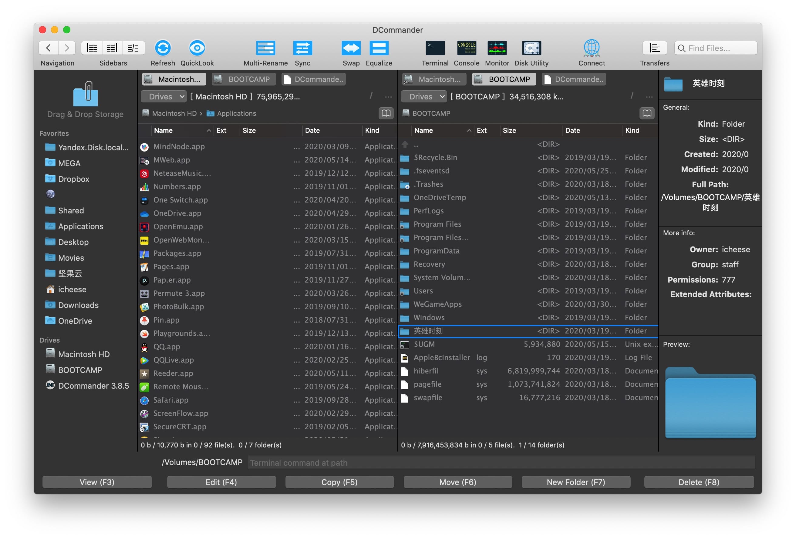 DCommander 3.8.5 两窗格文件管理器 文件管理 第3张- DCommander 3.8.8 破解版 很赞的双窗格文件管理器