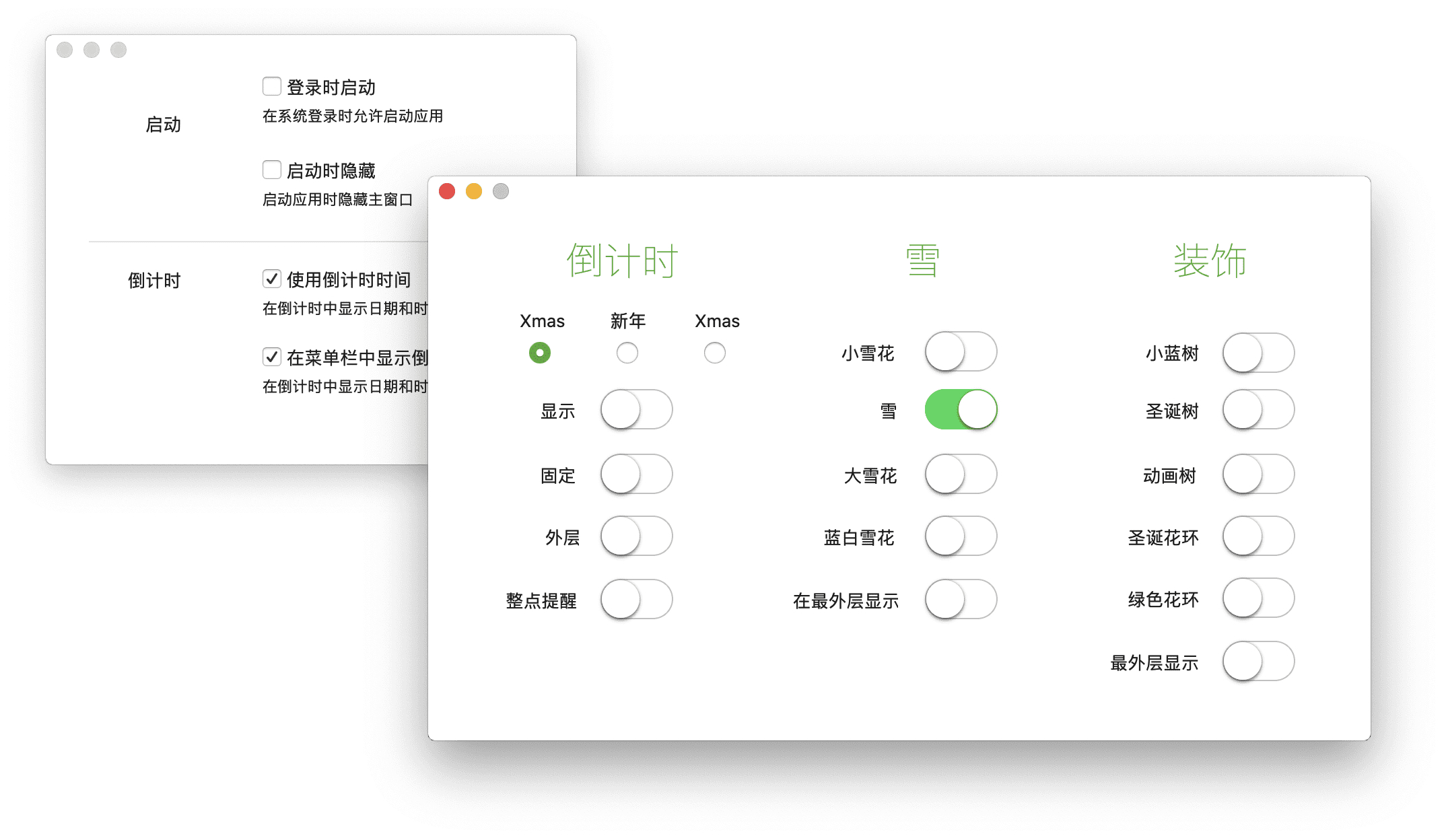 Xmas snow 1.5.3 (圣诞雪) 中文破解版 在你的Mac桌面上下雪