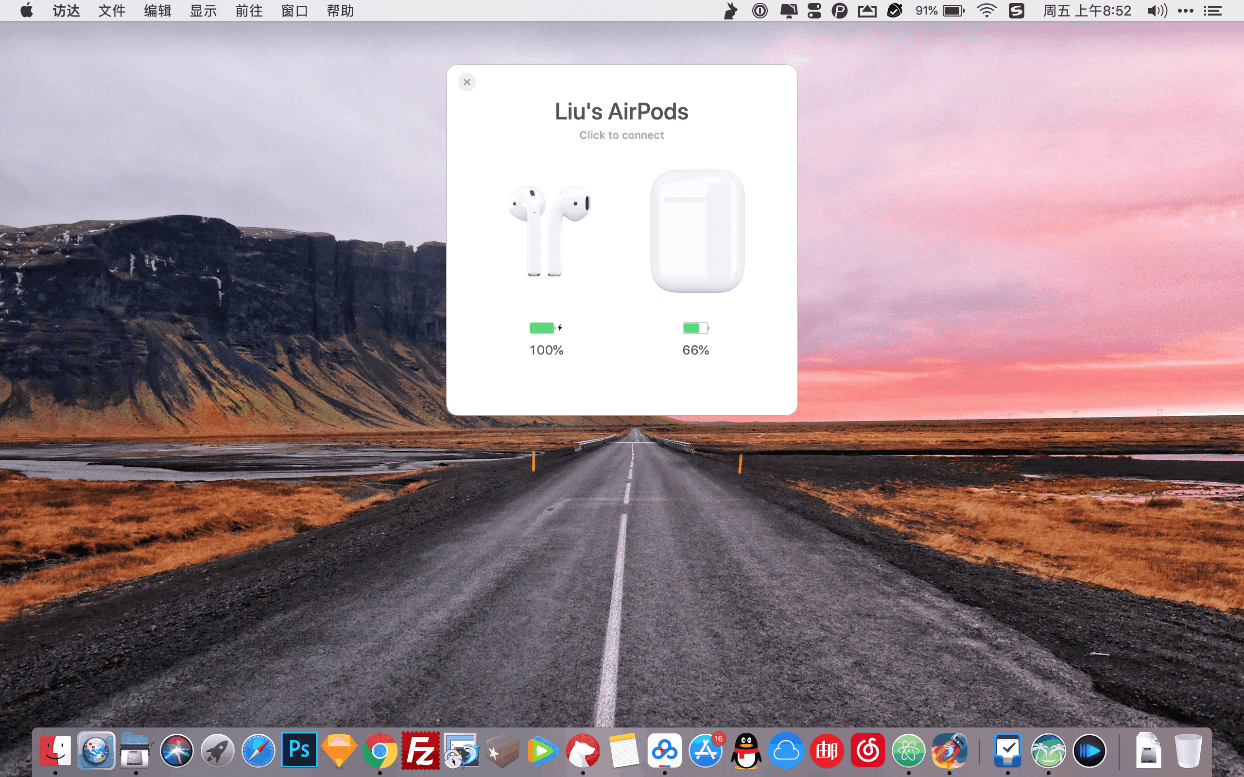 AirBuddy 1.5.2 (93) 优雅的在 Mac 上使用 AirPods及Beats 有趣的App 第2张-Mac毒 AirBuddy 1.5.2 (93) 优雅的在 Mac 上使用 AirPods及Beats