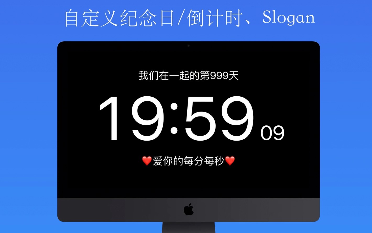 简黑时钟 For Mac V2.2一款极致省电及自定义全屏时钟工具插图 简黑时钟 For Mac V2.2一款极致省电及自定义全屏时钟工具
