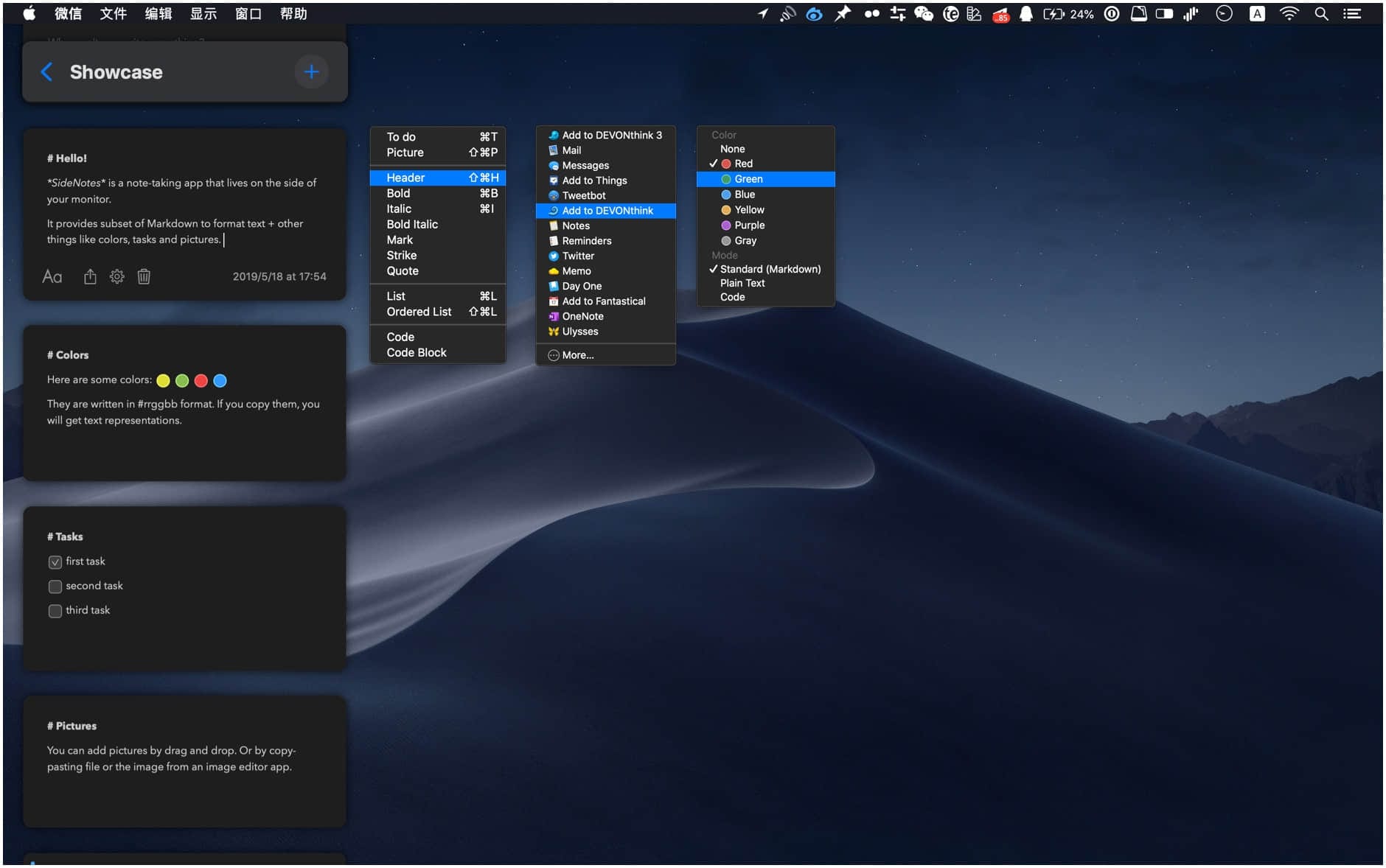 SideNotes 1.1.1 for Mac 让你随时在 Mac 屏幕上管理笔记 办公工具 第2张-Mac毒 SideNotes 1.1.1 for Mac 让你随时在 Mac 屏幕上管理笔记