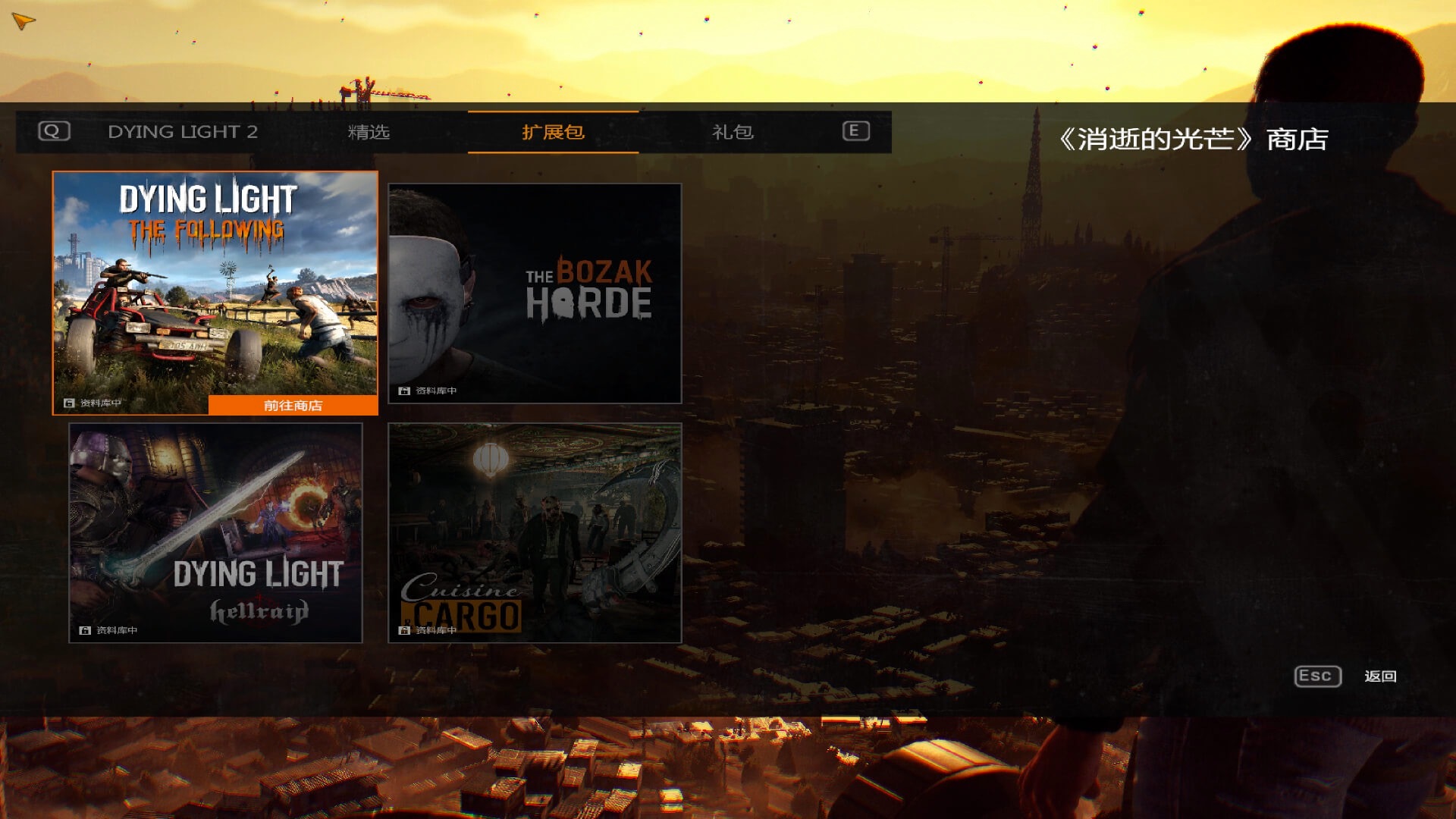 消逝的光芒 Dying Light for Mac v1.49.0 中文原生版含全部DLC插图2 消逝的光芒 Dying Light for Mac v1.49.0 中文原生版含全部DLC