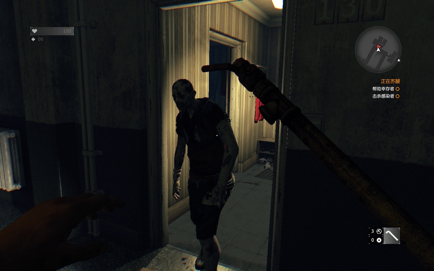 消逝的光芒 Dying Light for Mac v1.49.0 中文原生版含全部DLC插图7 消逝的光芒 Dying Light for Mac v1.49.0 中文原生版含全部DLC