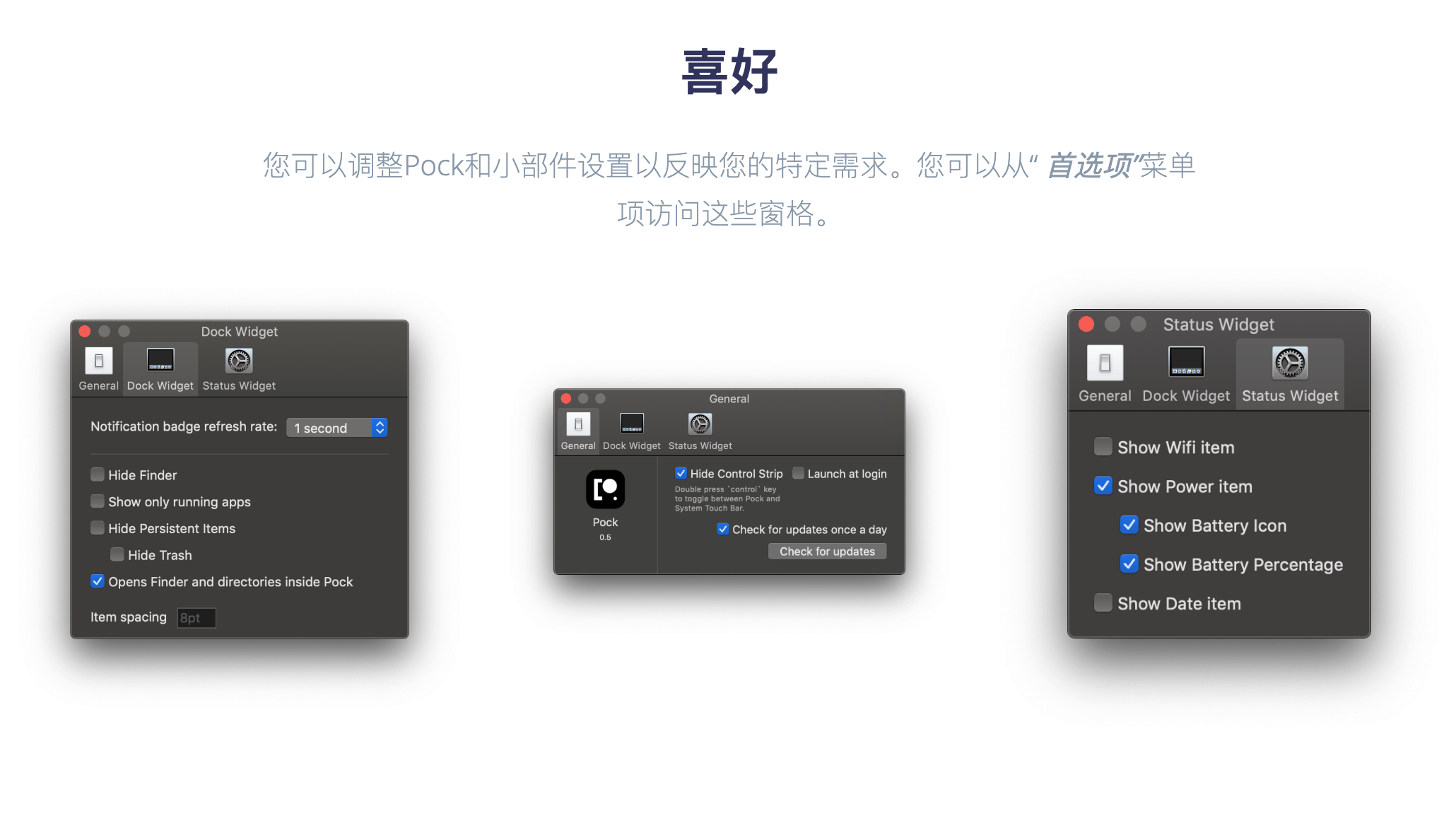 Pock for Mac 0.7.1 在 Touch Bar 显示 Dock 的应用图标插图1 Pock for Mac 0.7.1 在 Touch Bar 显示 Dock 的应用图标