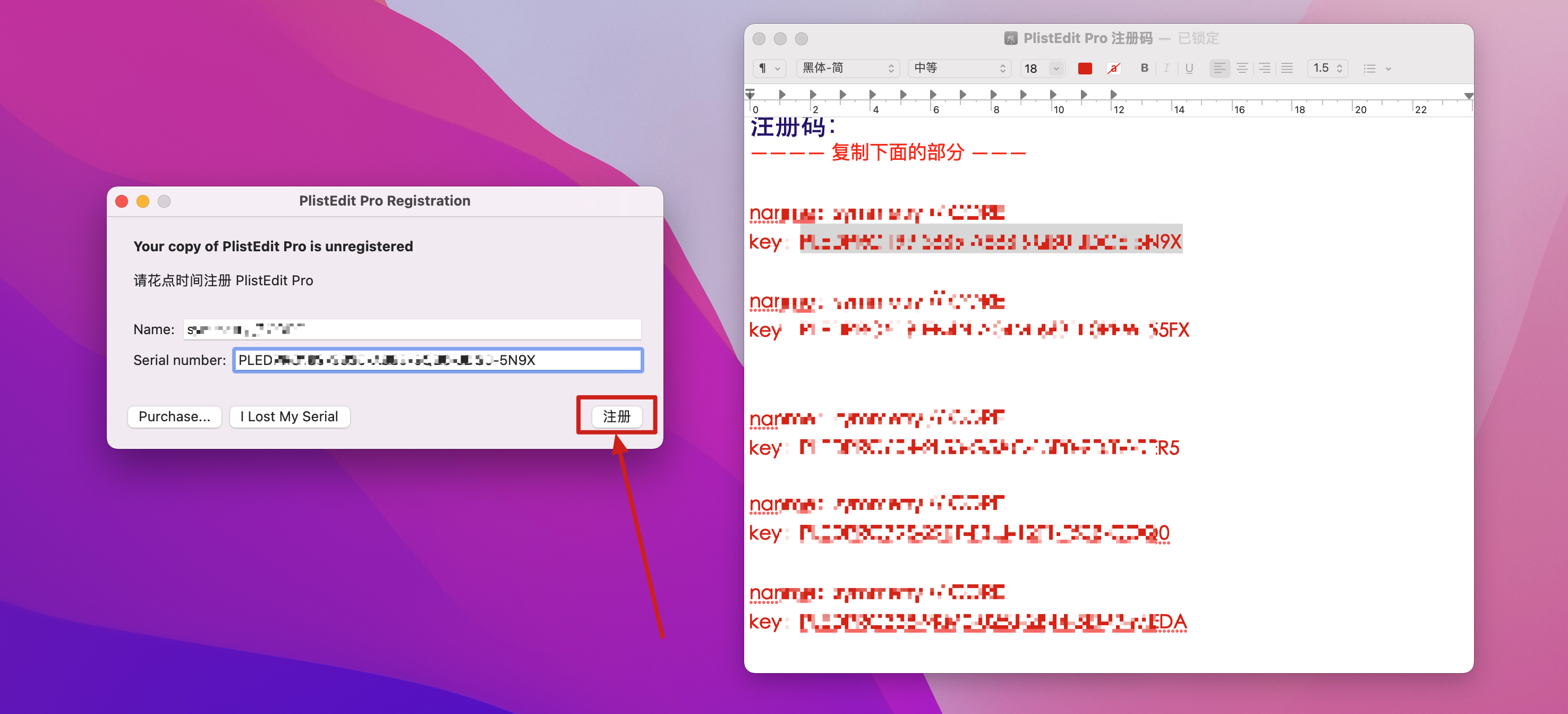 PlistEdit Pro v1.9.3 汉化破解版 专业Plist文档编辑利器插图3 PlistEdit Pro v1.9.3 汉化破解版 专业Plist文档编辑利器