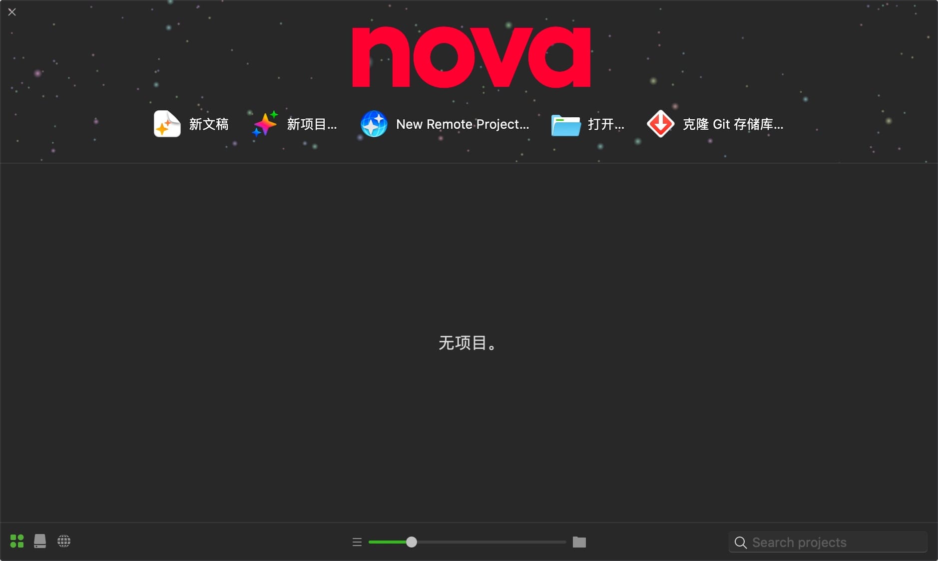 Nova 1.2.207005 中文破解版 炫酷强大的代码编辑器 代码编辑 第2张- Nova 1.2.207005 中文破解版 炫酷强大的代码编辑器
