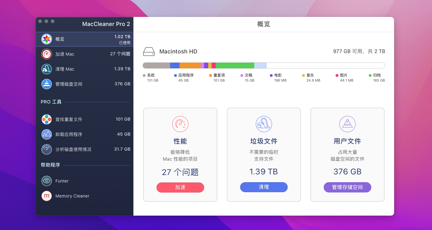 MacCleaner Pro 2 for Mac v2.9.1永久激活版 系统综合清理软件插图 MacCleaner Pro 2 for Mac v2.9.1永久激活版 系统综合清理软件