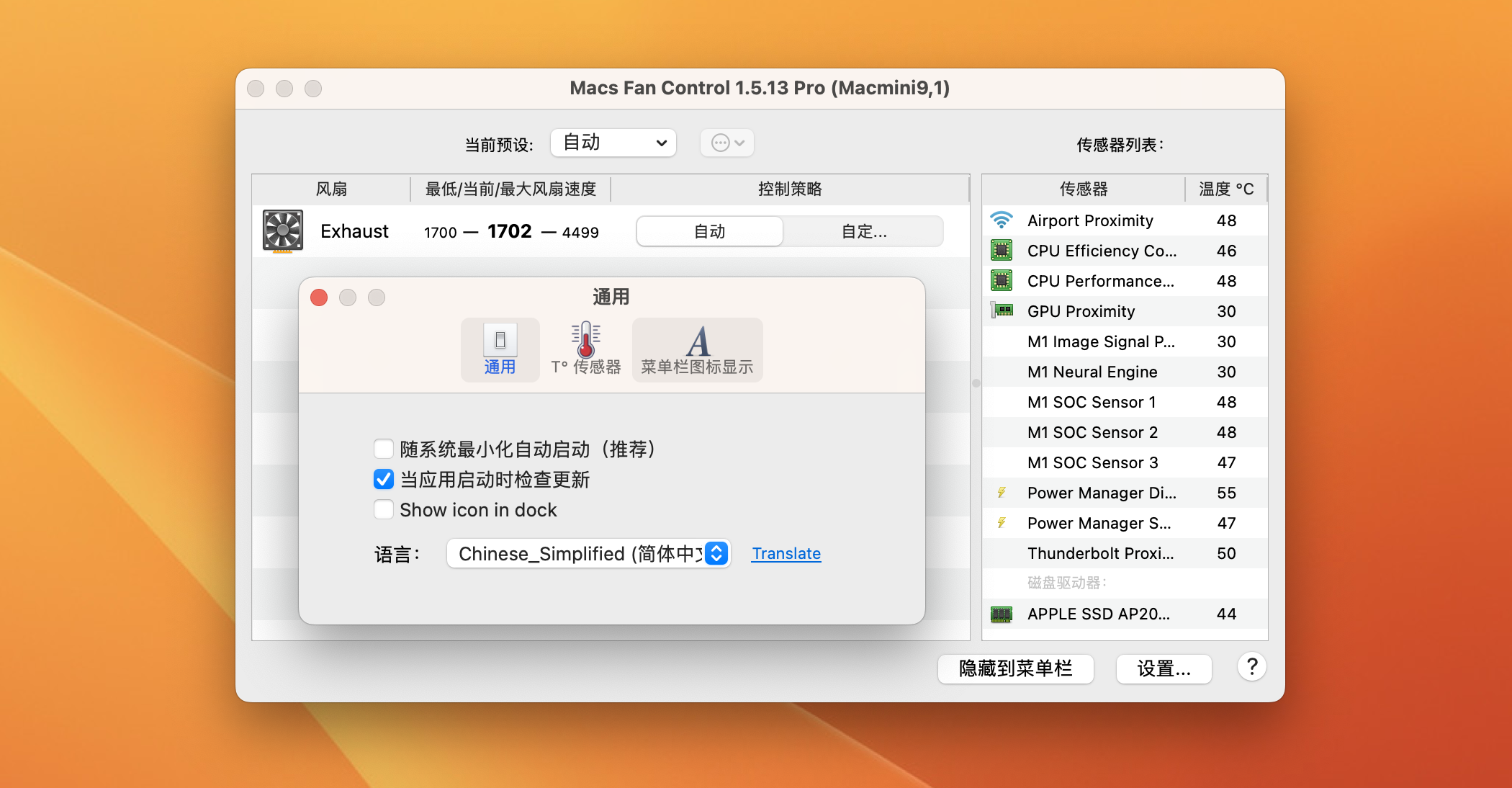 Macs Fan Control Pro for mac v1.5.13中文版 电脑风扇控制软件插图 Macs Fan Control Pro for mac v1.5.13中文版 电脑风扇控制软件