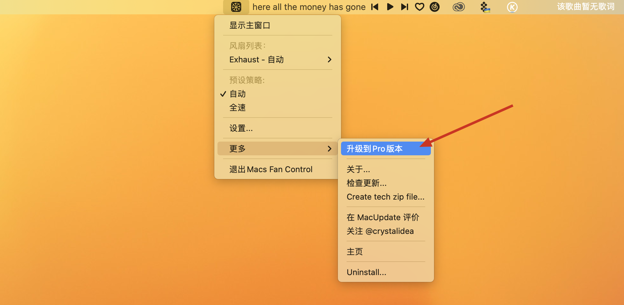 Macs Fan Control Pro for mac v1.5.13中文版 电脑风扇控制软件插图3 Macs Fan Control Pro for mac v1.5.13中文版 电脑风扇控制软件