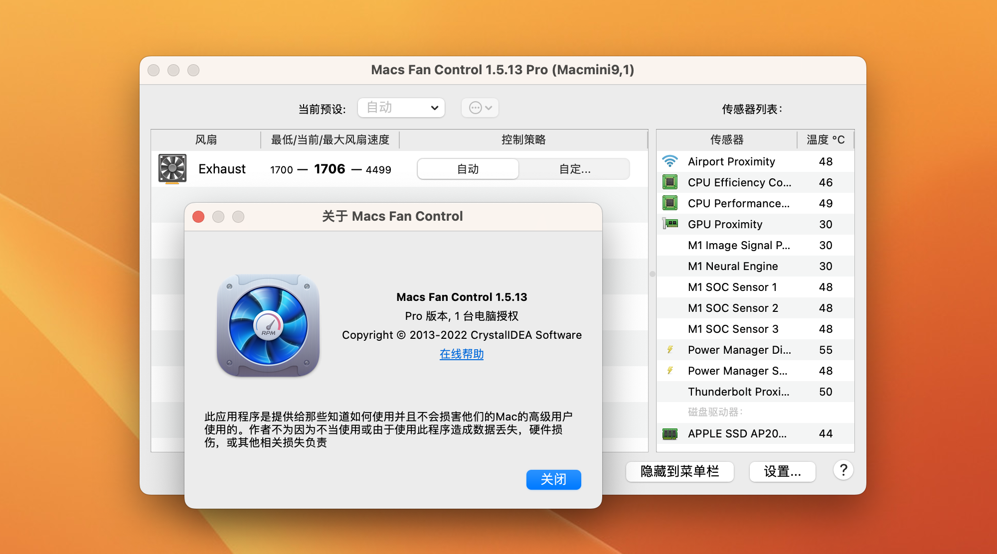 Macs Fan Control Pro for mac v1.5.13中文版 电脑风扇控制软件插图11 Macs Fan Control Pro for mac v1.5.13中文版 电脑风扇控制软件