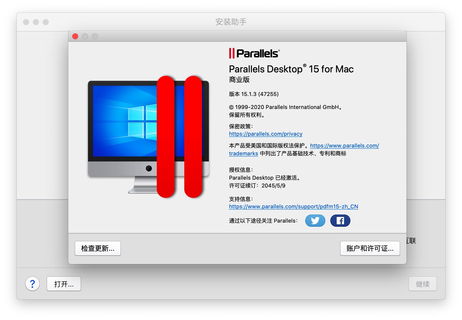 Parallels Desktop Business Edition v15.1.3(47255) 中文破解版 最佳 Mac 虚拟机解决方案 热门应用 第2张-Mac毒 Parallels Desktop Business Edition v15.1.3(47255) 中文破解版 最佳 Mac 虚拟机解决方案