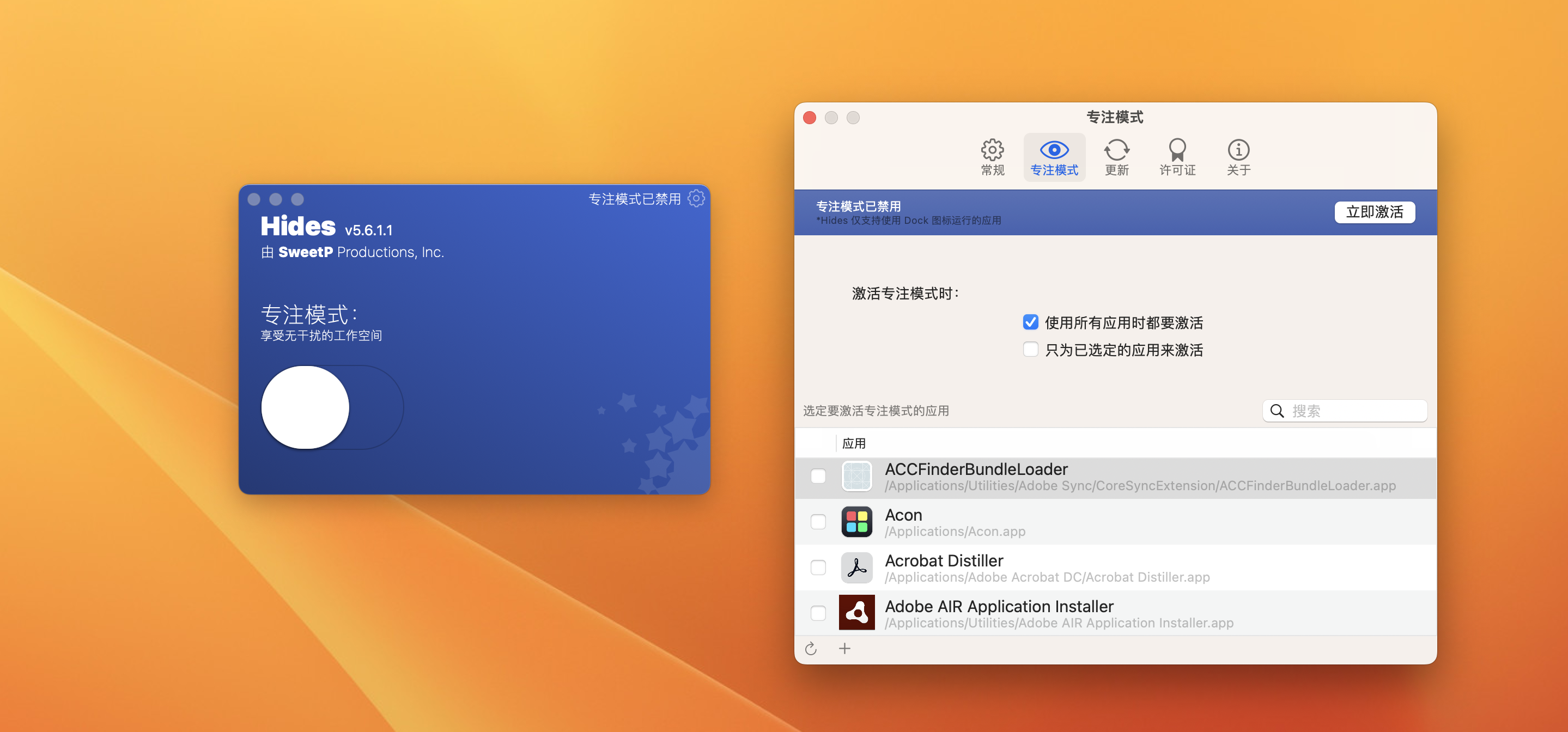 Hides for Mac v5.6.1.1激活版 隐藏程序Mac老板键插图 Hides for Mac v5.6.1.1激活版 隐藏程序Mac老板键