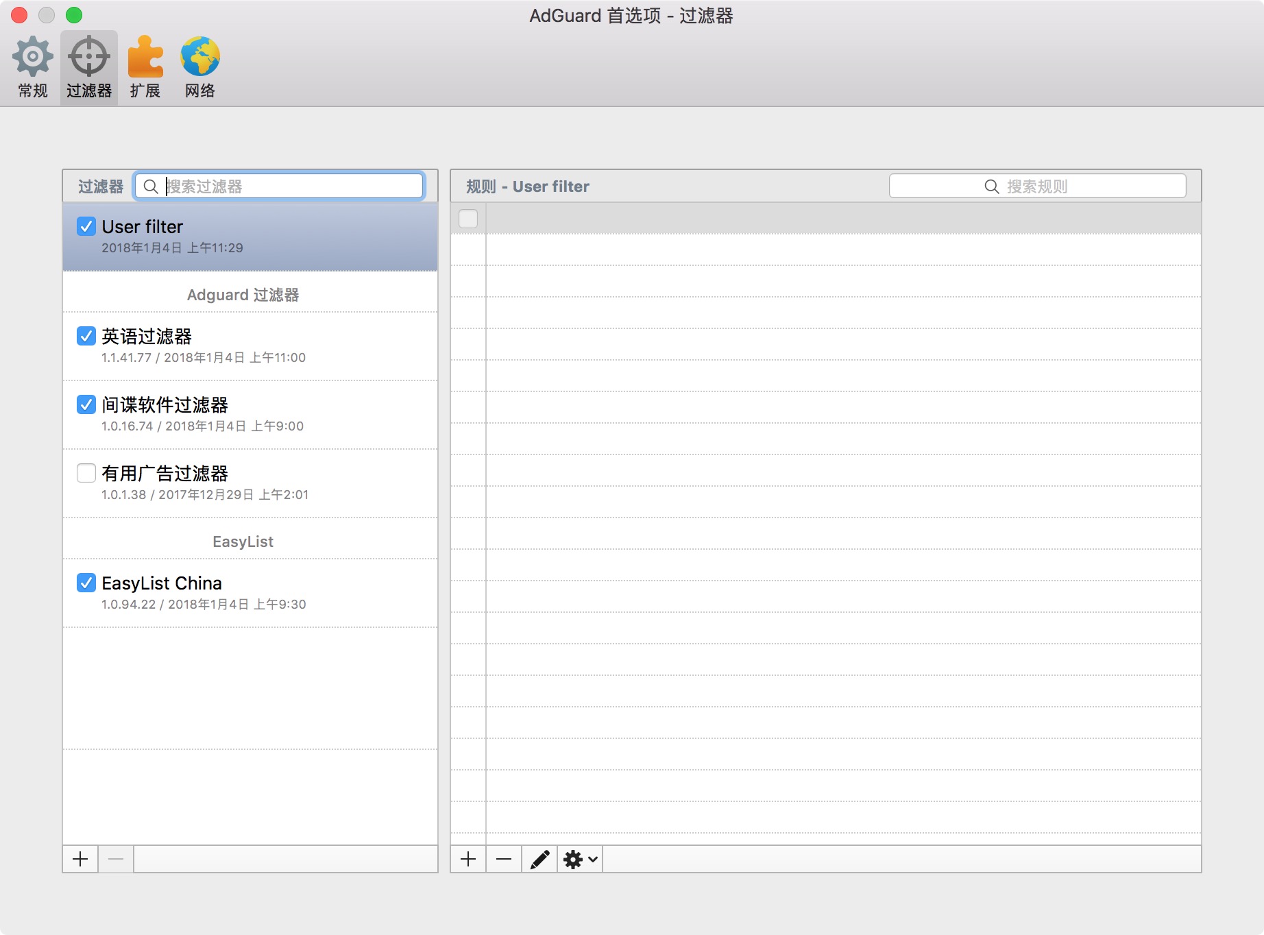 AdGuard 2.5.0.874 nightly 广告拦截工具插图1 AdGuard 2.5.0.874 nightly 广告拦截工具