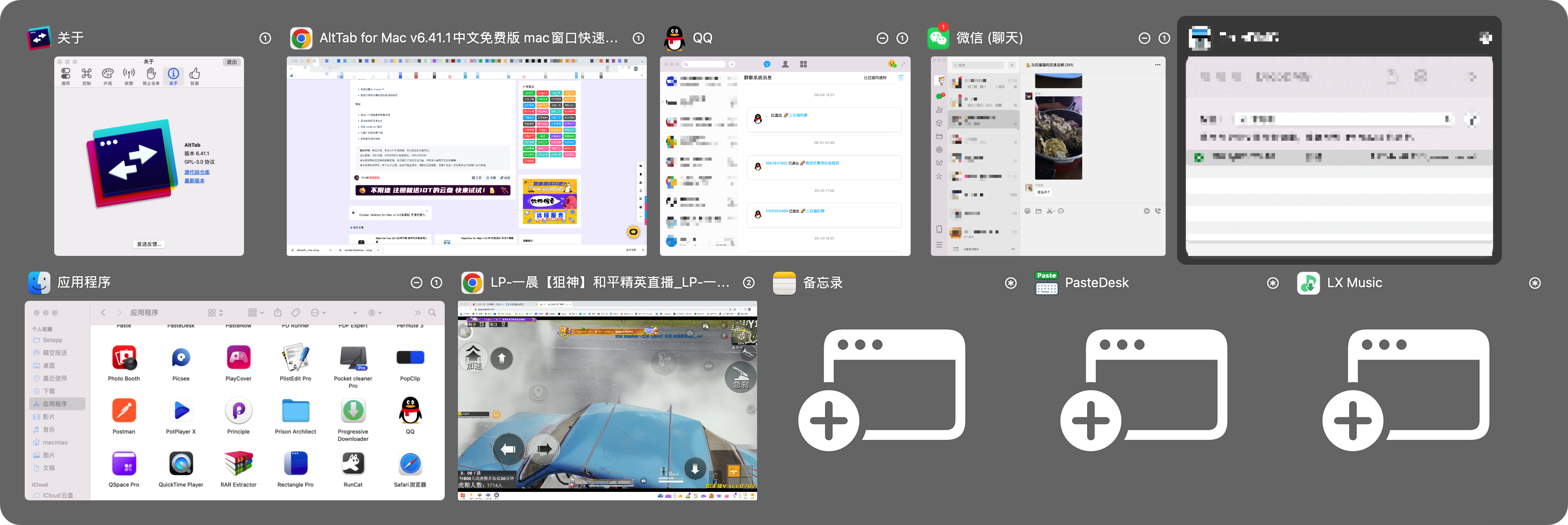 AltTab for Mac v6.41.1中文免费版 mac窗口快速切换工具插图1 AltTab for Mac v6.41.1中文免费版 mac窗口快速切换工具