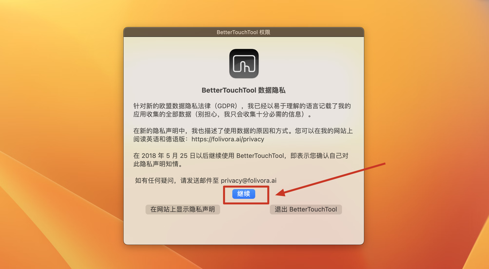 BetterTouchTool for Mac v4.010(2224)正式版 mac触控板增强神器插图2 BetterTouchTool for Mac v4.010(2224)正式版 mac触控板增强神器