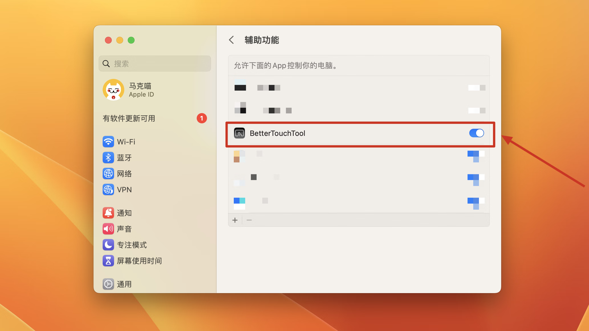 BetterTouchTool for Mac v4.010(2224)正式版 mac触控板增强神器插图4 BetterTouchTool for Mac v4.010(2224)正式版 mac触控板增强神器