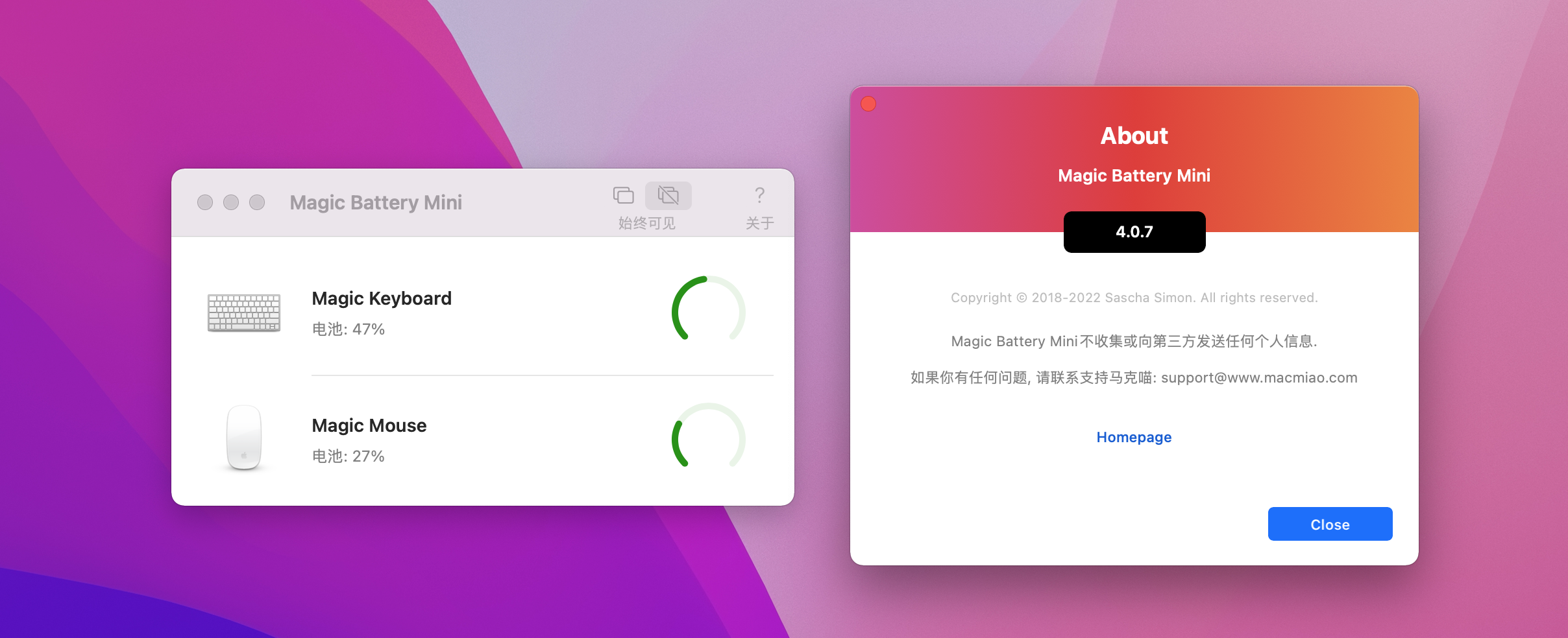 Magic Battery Mini for Mac v4.2.2 中文激活版 电池电量显示软件插图 Magic Battery Mini for Mac v4.2.2 中文激活版 电池电量显示软件