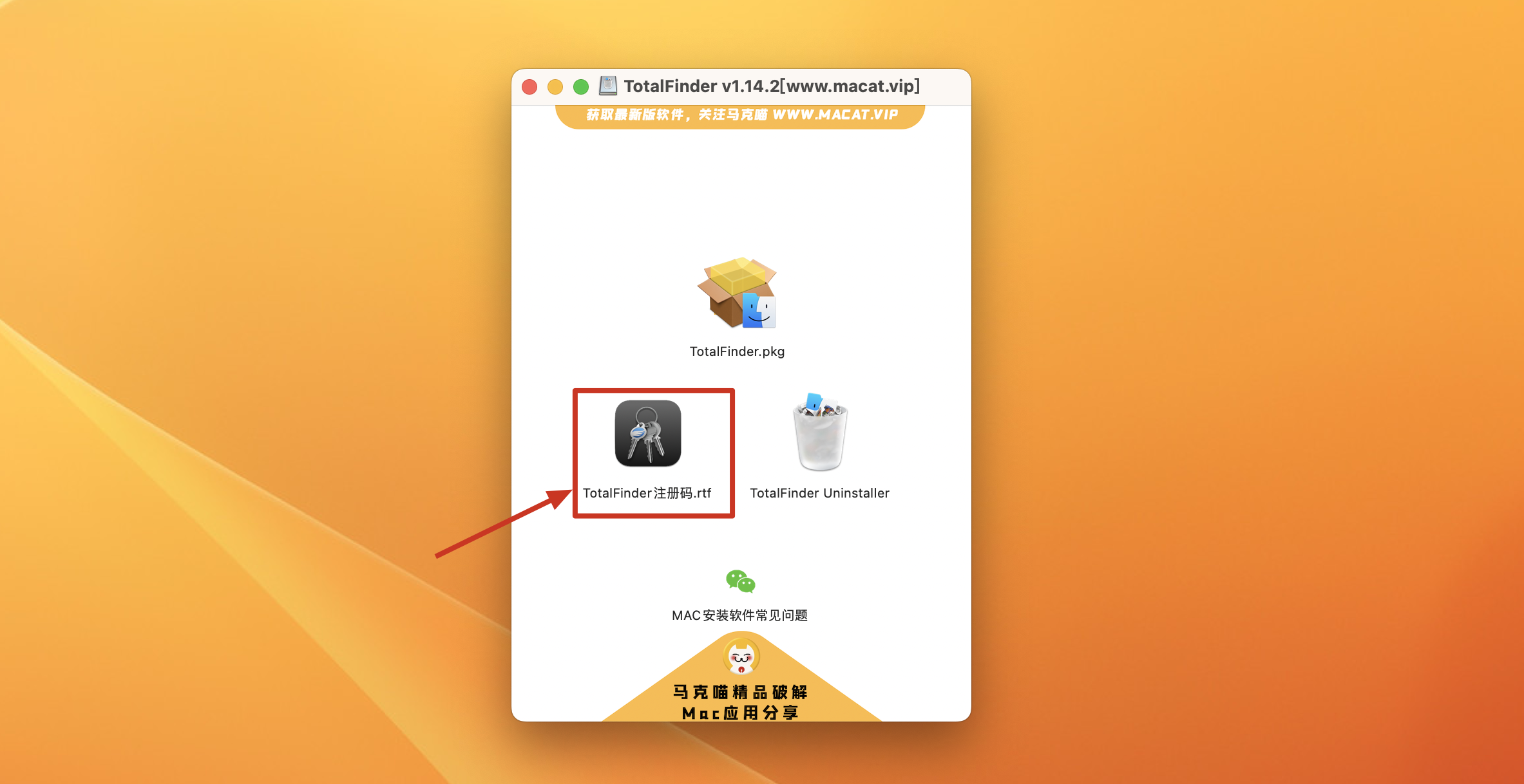 TotalFinder for Mac v1.15.0中文激活版 Finder增强工具插图3 TotalFinder for Mac v1.15.0中文激活版 Finder增强工具