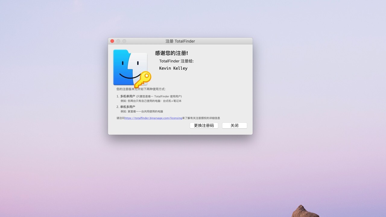 TotalFinder for Mac v1.15.0中文激活版 Finder增强工具插图5 TotalFinder for Mac v1.15.0中文激活版 Finder增强工具