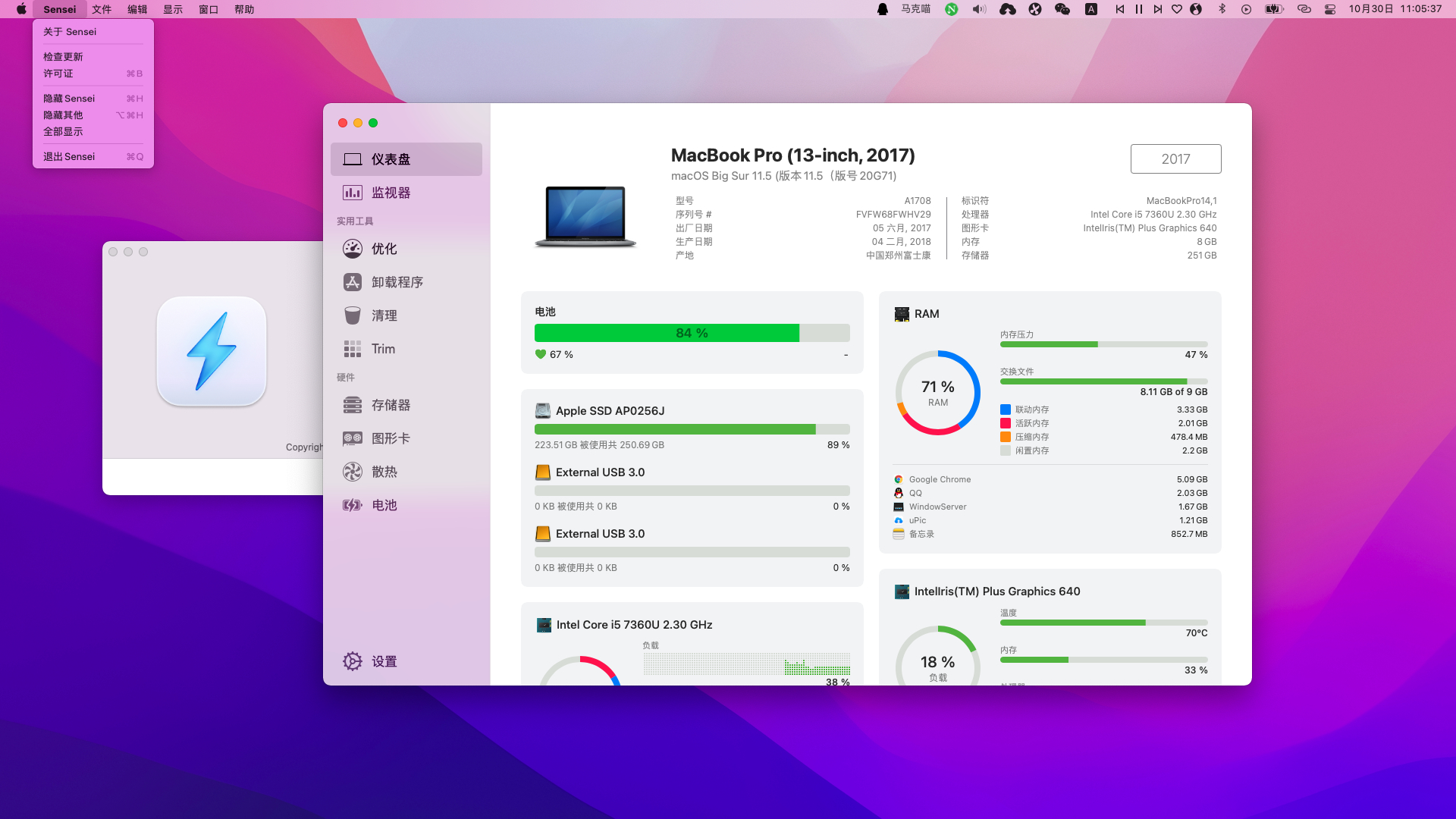 Sensei v1.5.7(107) 中文破解版 实用的系统优化清理工具插图 Sensei v1.5.7(107) 中文破解版 实用的系统优化清理工具