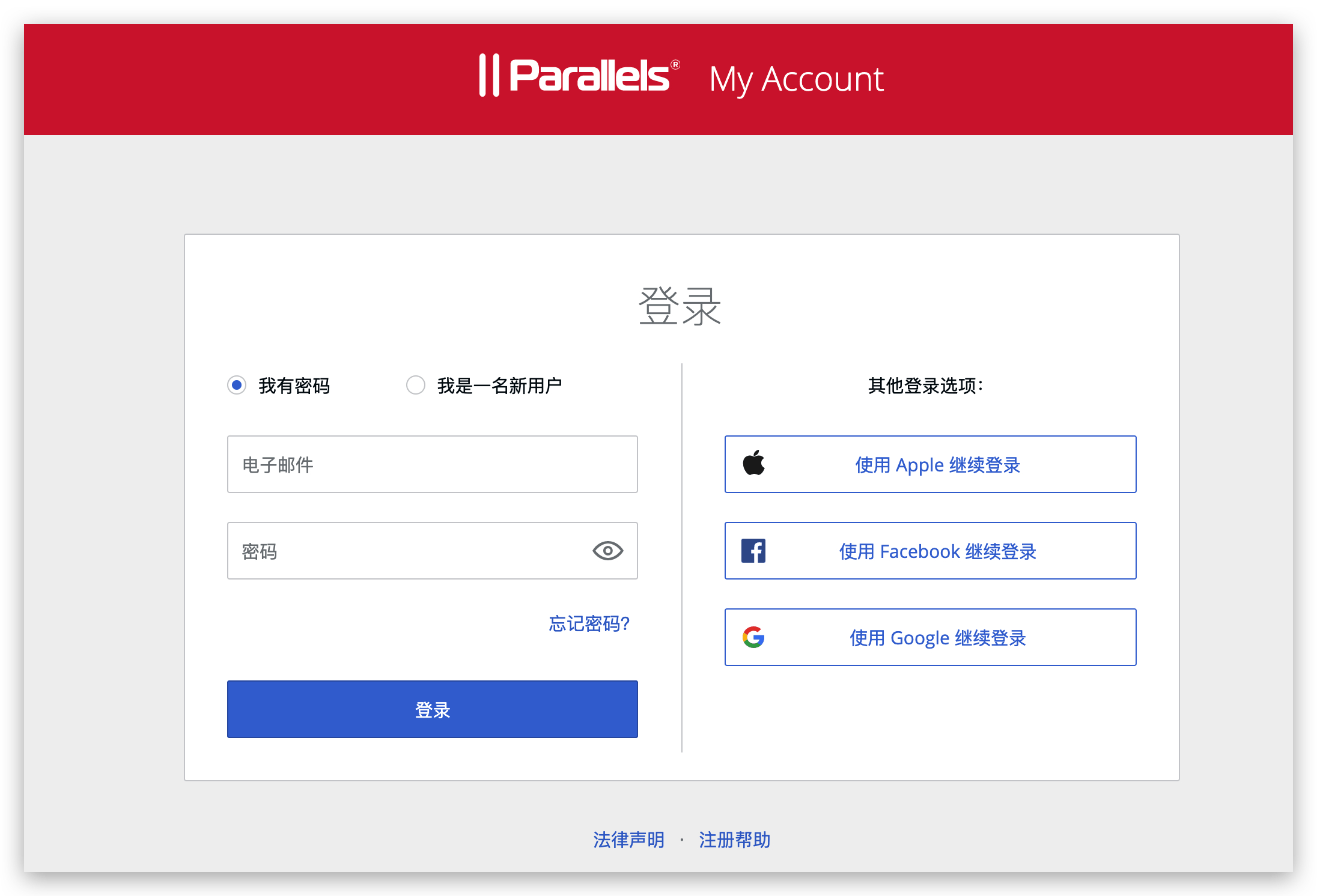 白嫖!ParallelsDesktop 16.3.1(50393) 技术预览版(仅支持M1) 虚拟机软件插图 白嫖!ParallelsDesktop 16.3.1(50393) 技术预览版(仅支持M1) 虚拟机软件