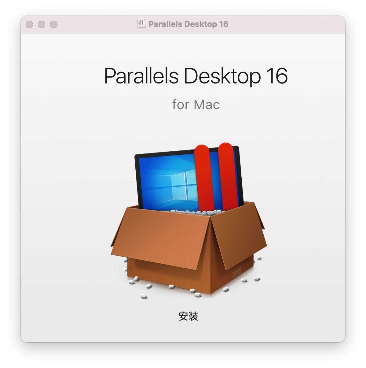 白嫖!ParallelsDesktop 16.3.1(50393) 技术预览版(仅支持M1) 虚拟机软件插图3 白嫖!ParallelsDesktop 16.3.1(50393) 技术预览版(仅支持M1) 虚拟机软件