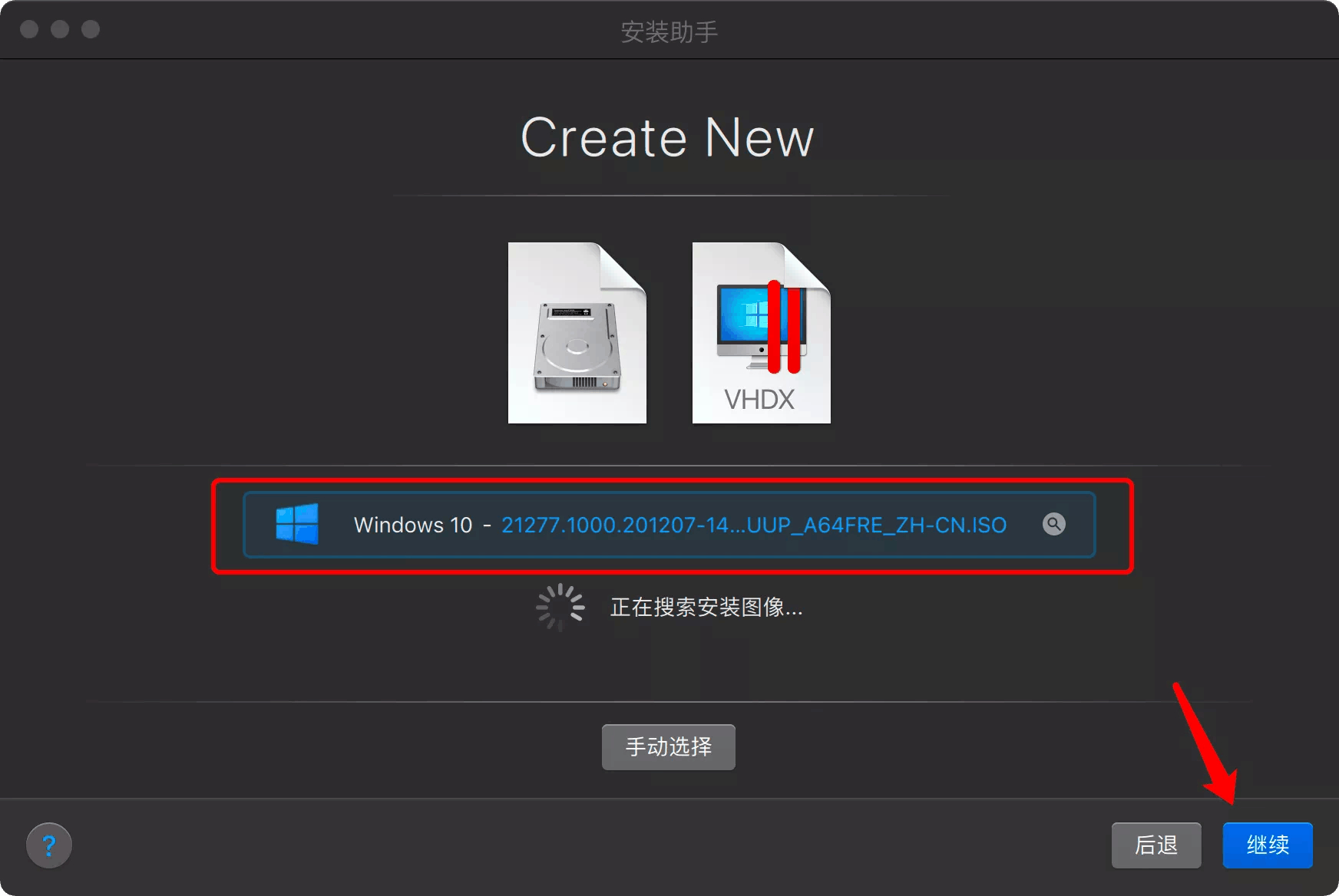 白嫖!ParallelsDesktop 16.3.1(50393) 技术预览版(仅支持M1) 虚拟机软件插图5 白嫖!ParallelsDesktop 16.3.1(50393) 技术预览版(仅支持M1) 虚拟机软件