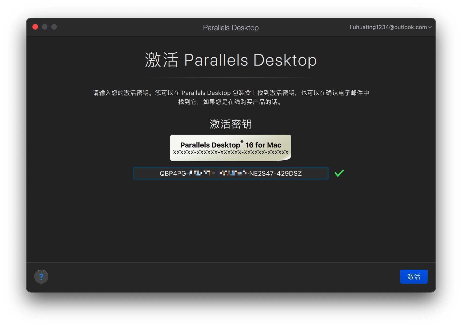 白嫖!ParallelsDesktop 16.3.1(50393) 技术预览版(仅支持M1) 虚拟机软件插图10 白嫖!ParallelsDesktop 16.3.1(50393) 技术预览版(仅支持M1) 虚拟机软件