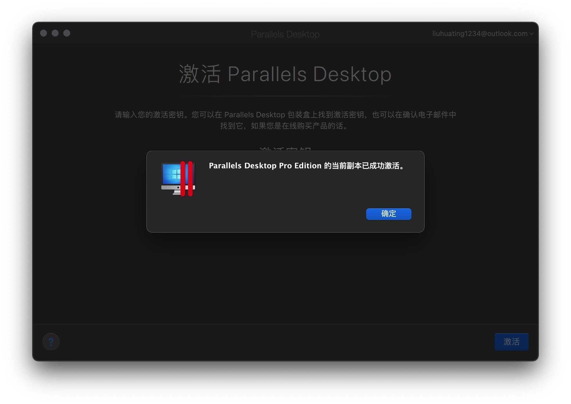 白嫖!ParallelsDesktop 16.3.1(50393) 技术预览版(仅支持M1) 虚拟机软件插图11 白嫖!ParallelsDesktop 16.3.1(50393) 技术预览版(仅支持M1) 虚拟机软件