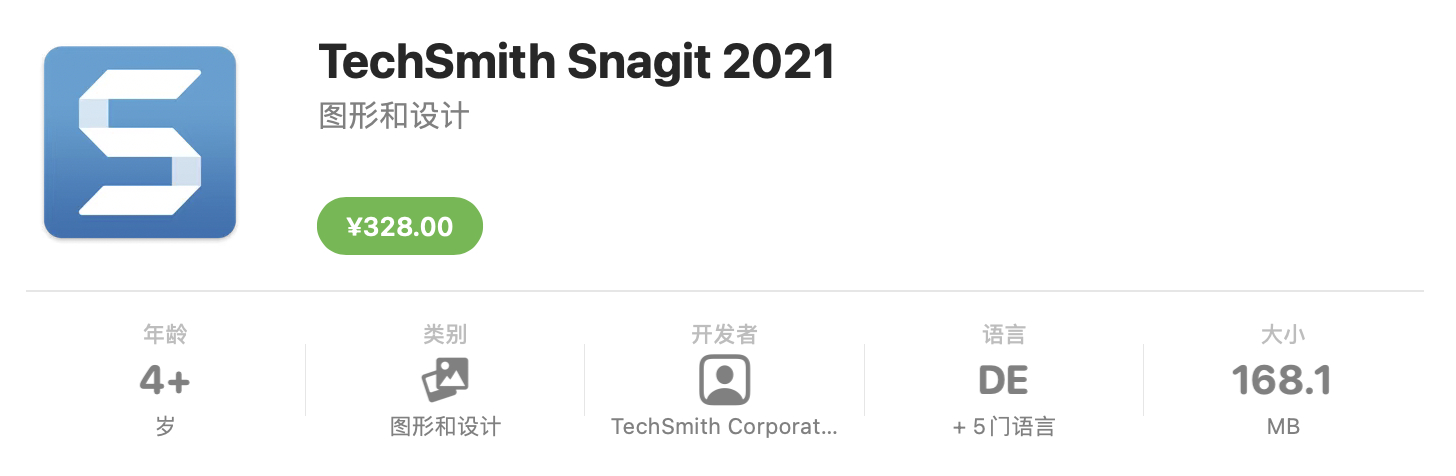 Snagit 2021.1.0 (98022) 中文汉化98%破解版 强大的截图录像工具插图 Snagit 2021.1.0 (98022) 中文汉化98%破解版 强大的截图录像工具