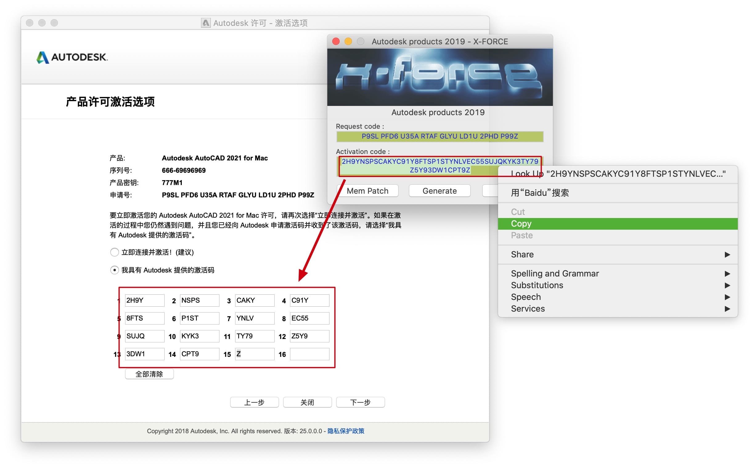 AutoCAD 2020.2 for Mac 英文版破解教程 Mac教程 第12张- AutoCAD 2020.2 for Mac 英文版破解教程