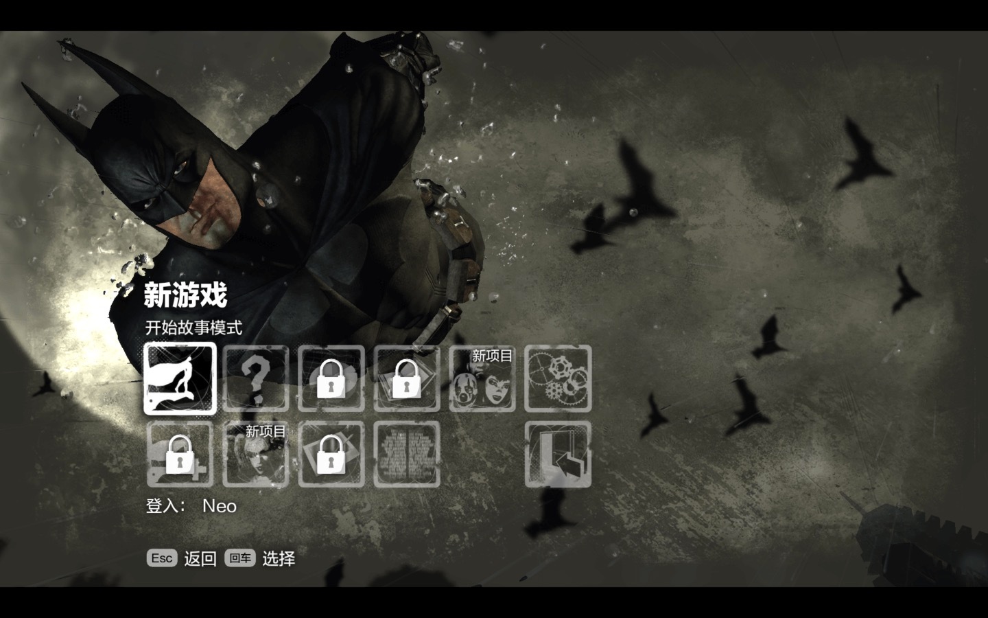 蝙蝠侠:阿卡姆之城年度版 Batman: Arkham City GOTY for Mac v1.2.1 中文原生版附DLC插图 蝙蝠侠:阿卡姆之城年度版 Batman: Arkham City GOTY for Mac v1.2.1 中文原生版附DLC