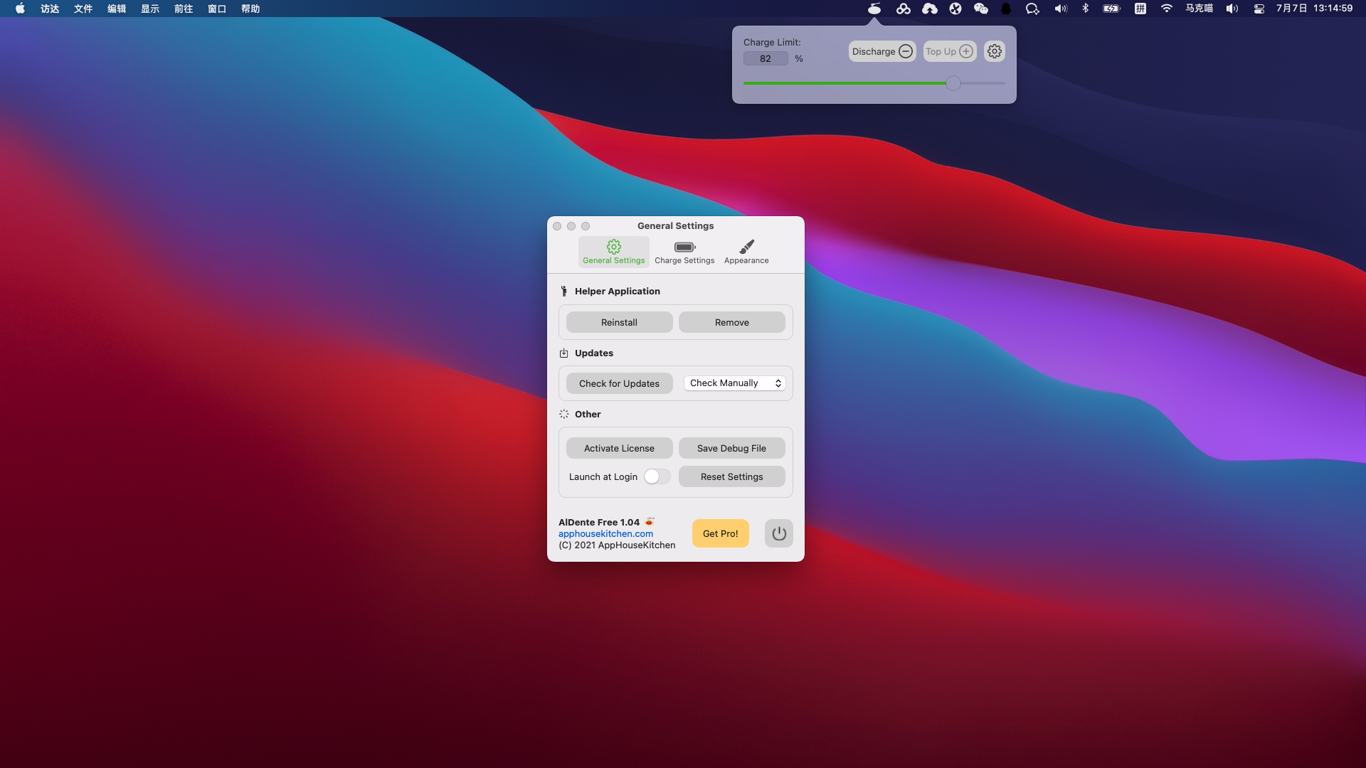 AlDente for Mac v1.0.4 限制最大充电量保护电池插图 AlDente for Mac v1.0.4 限制最大充电量保护电池