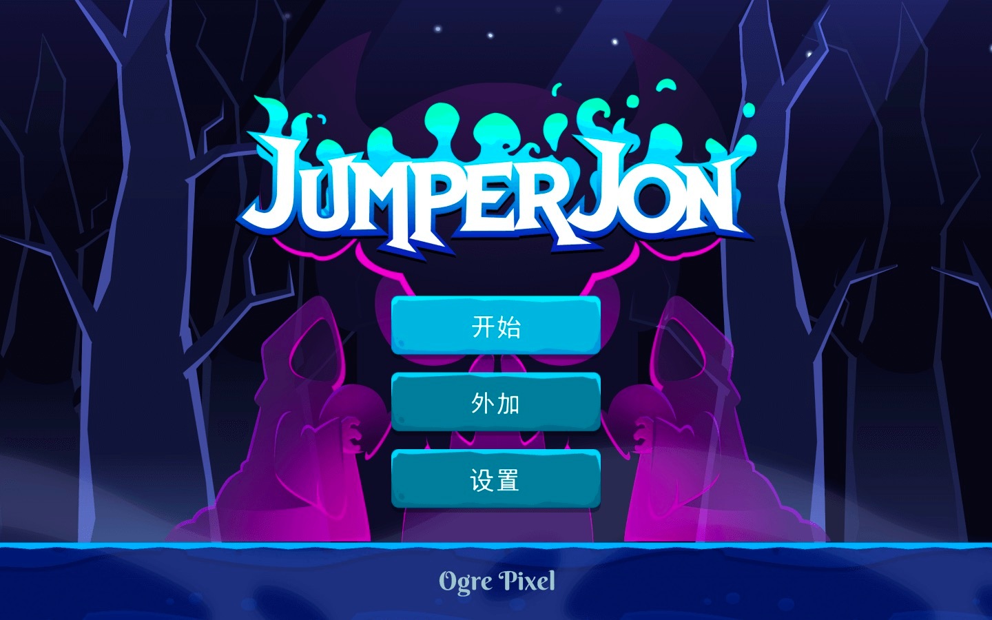 跳跃者乔恩 Jumper Jon for Mac v1.5 中文原生版 整个游戏只为寻找她?插图 跳跃者乔恩 Jumper Jon for Mac v1.5 中文原生版 整个游戏只为寻找她?